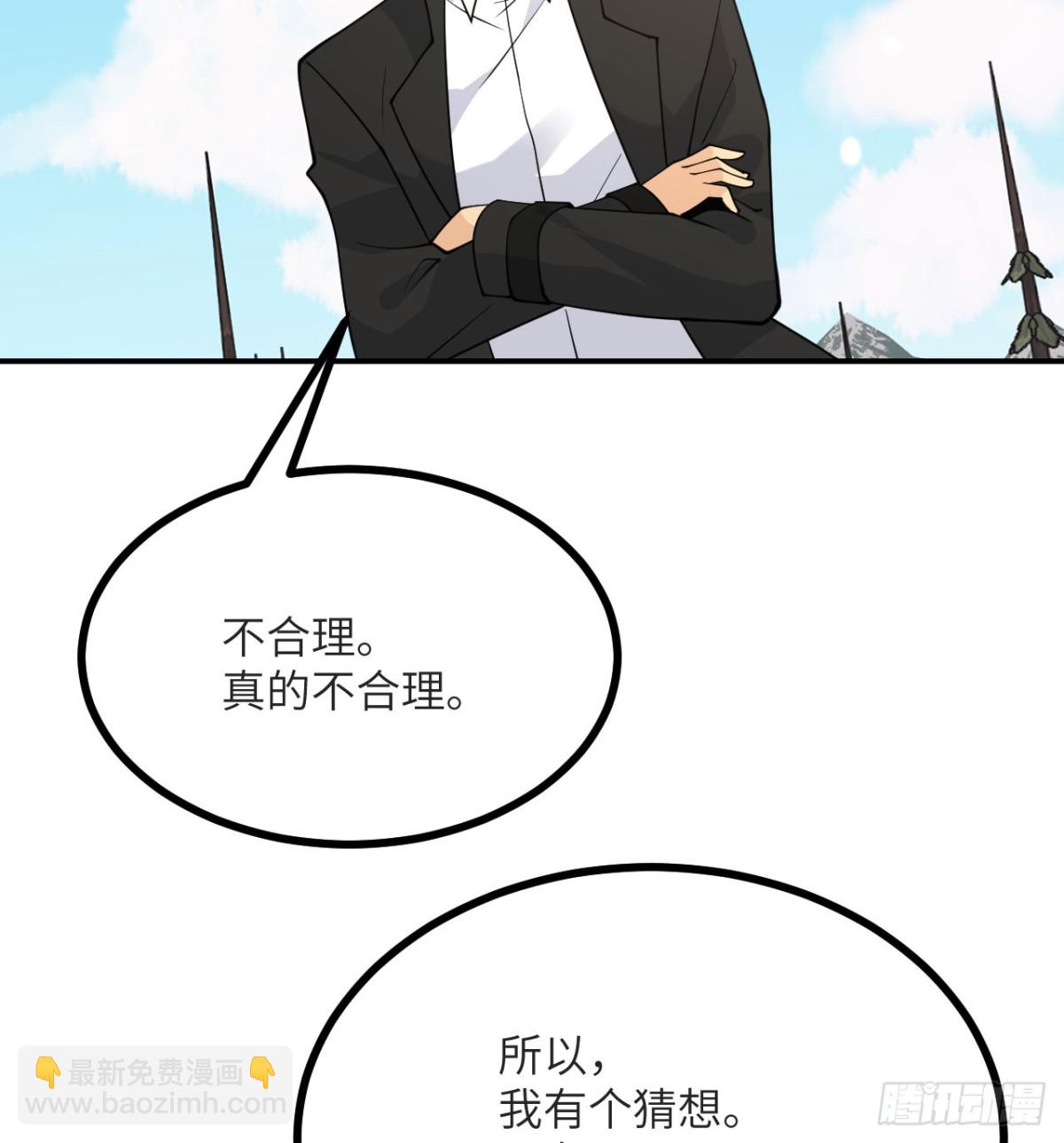 第133话 历史线约束(1/2)-第133话