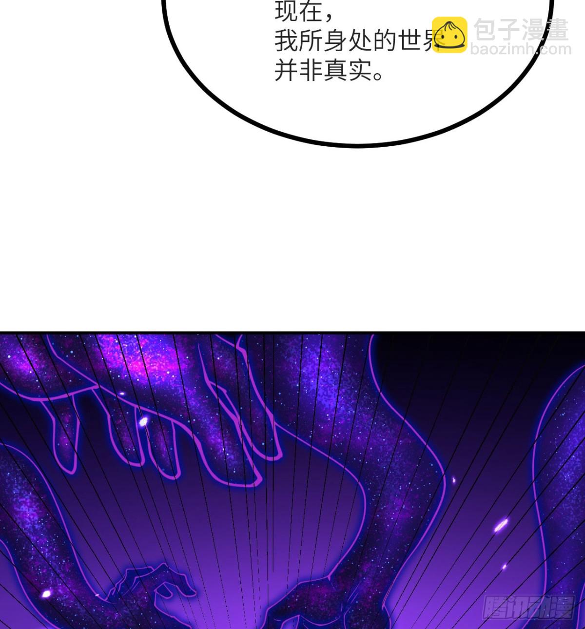 第133话 历史线约束(1/2)-第133话