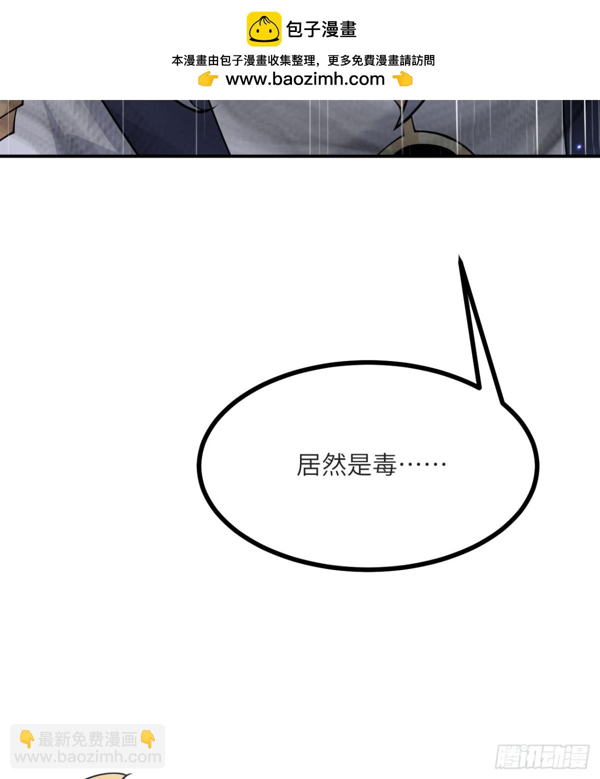 第133话 历史线约束(1/2)-第133话