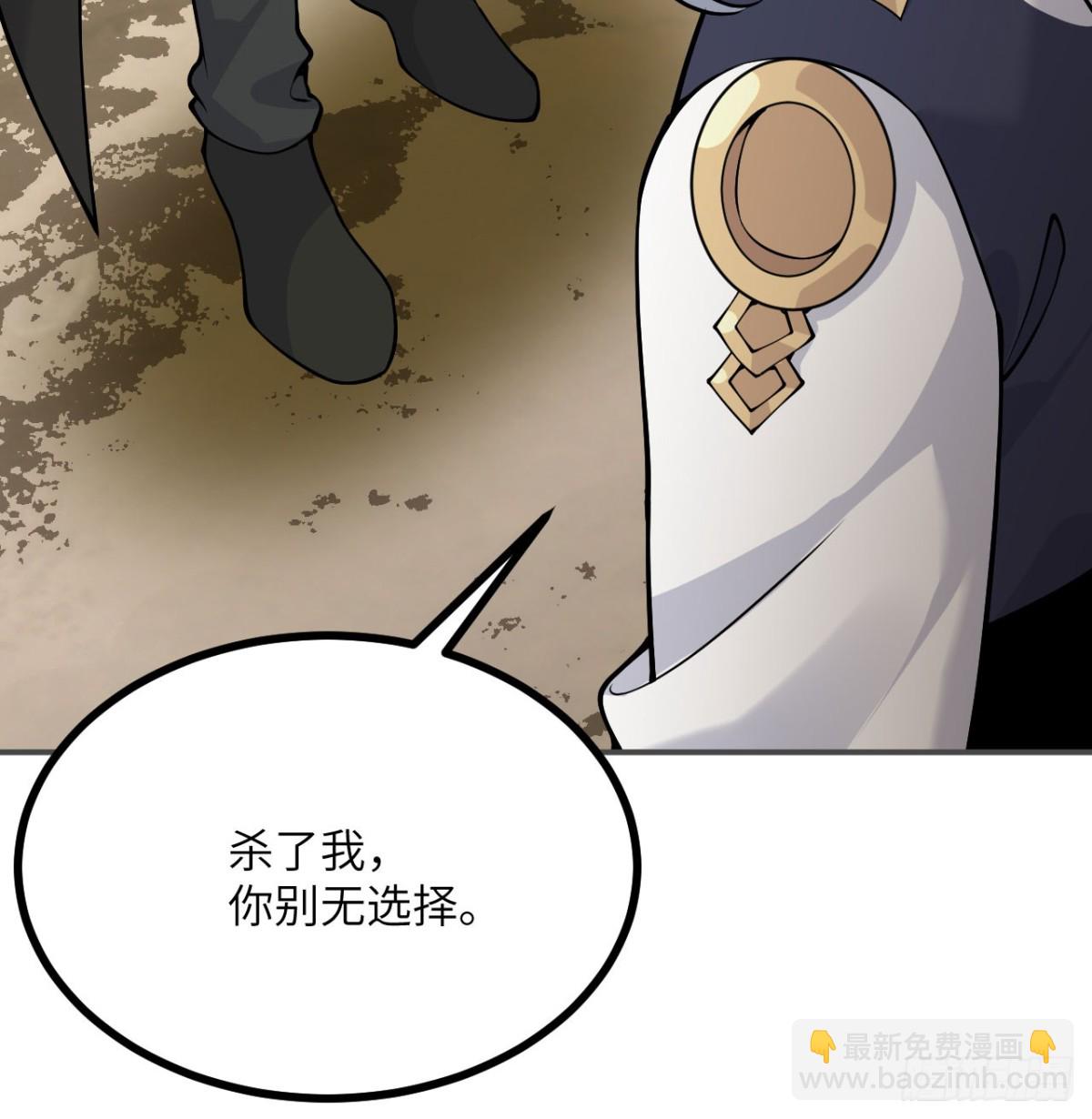 第135话 提线木偶(1/2)-第135话