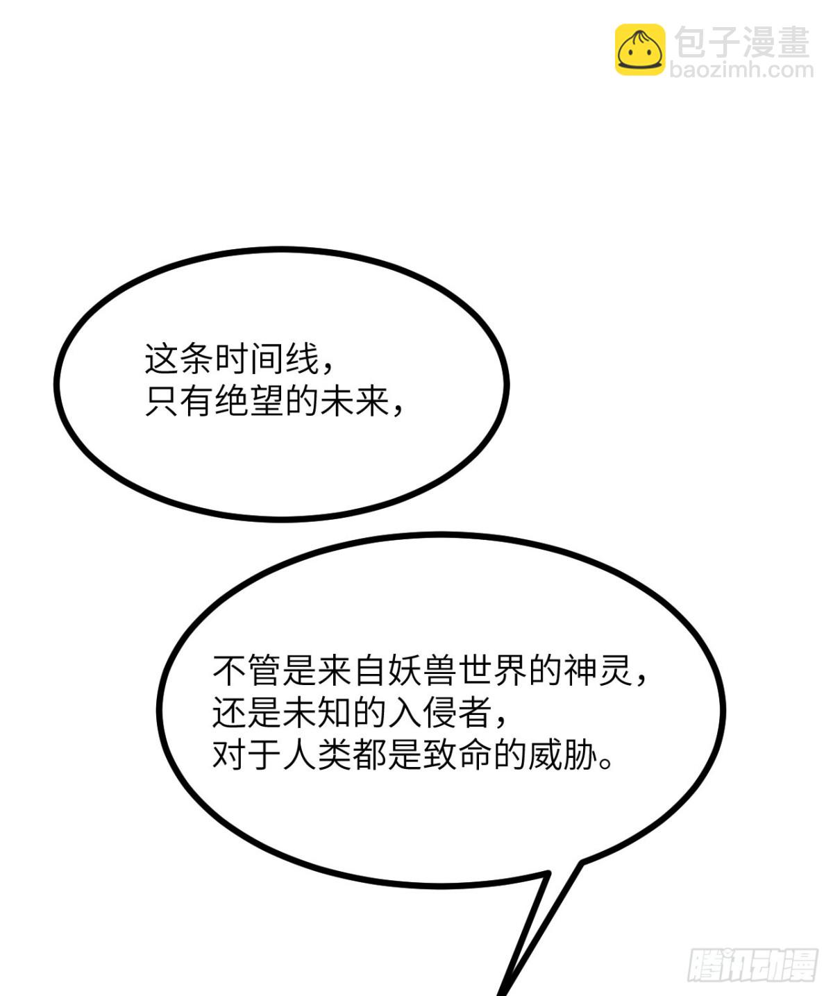 第135话 提线木偶(1/2)-第135话