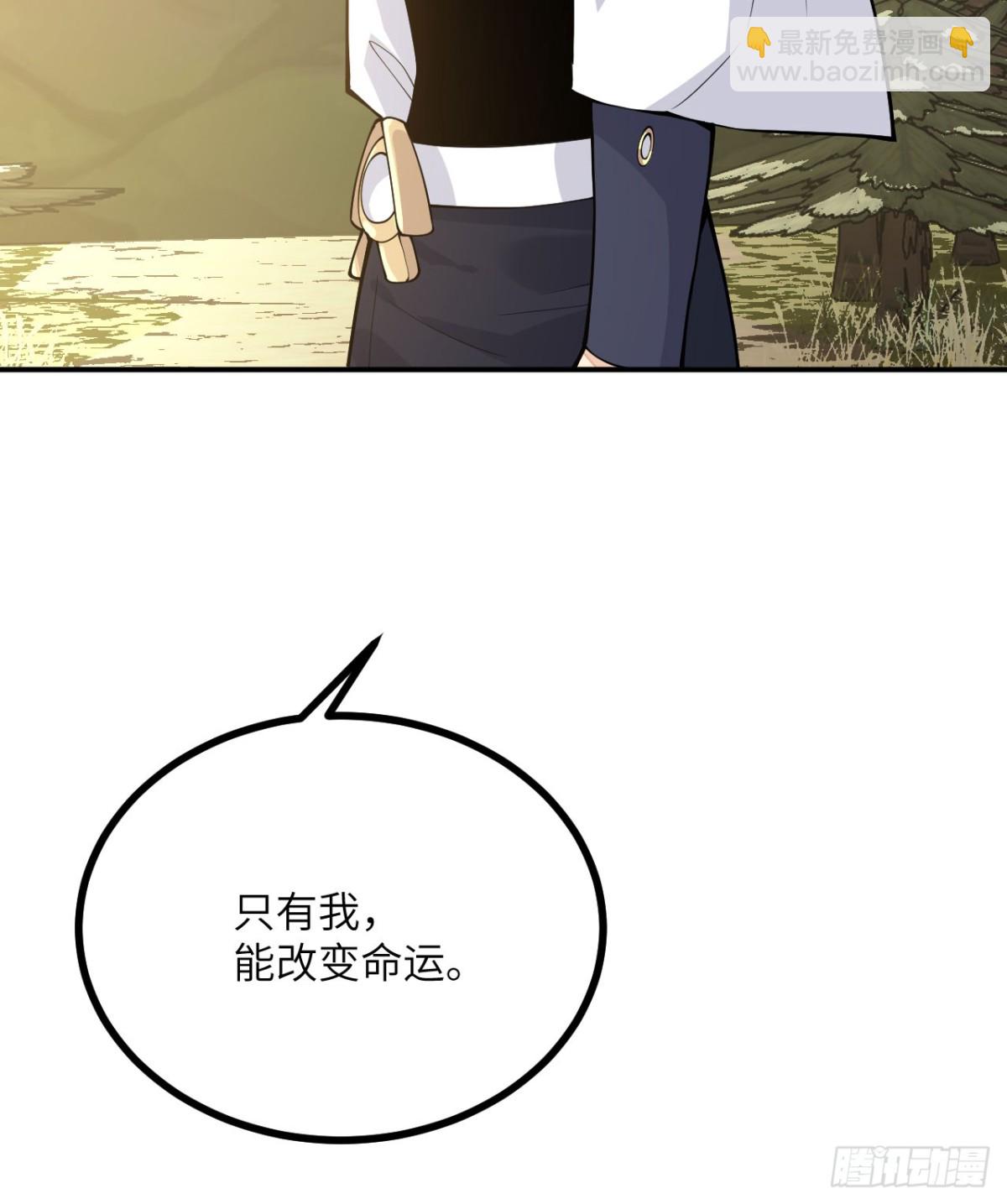 第135话 提线木偶(1/2)-第135话