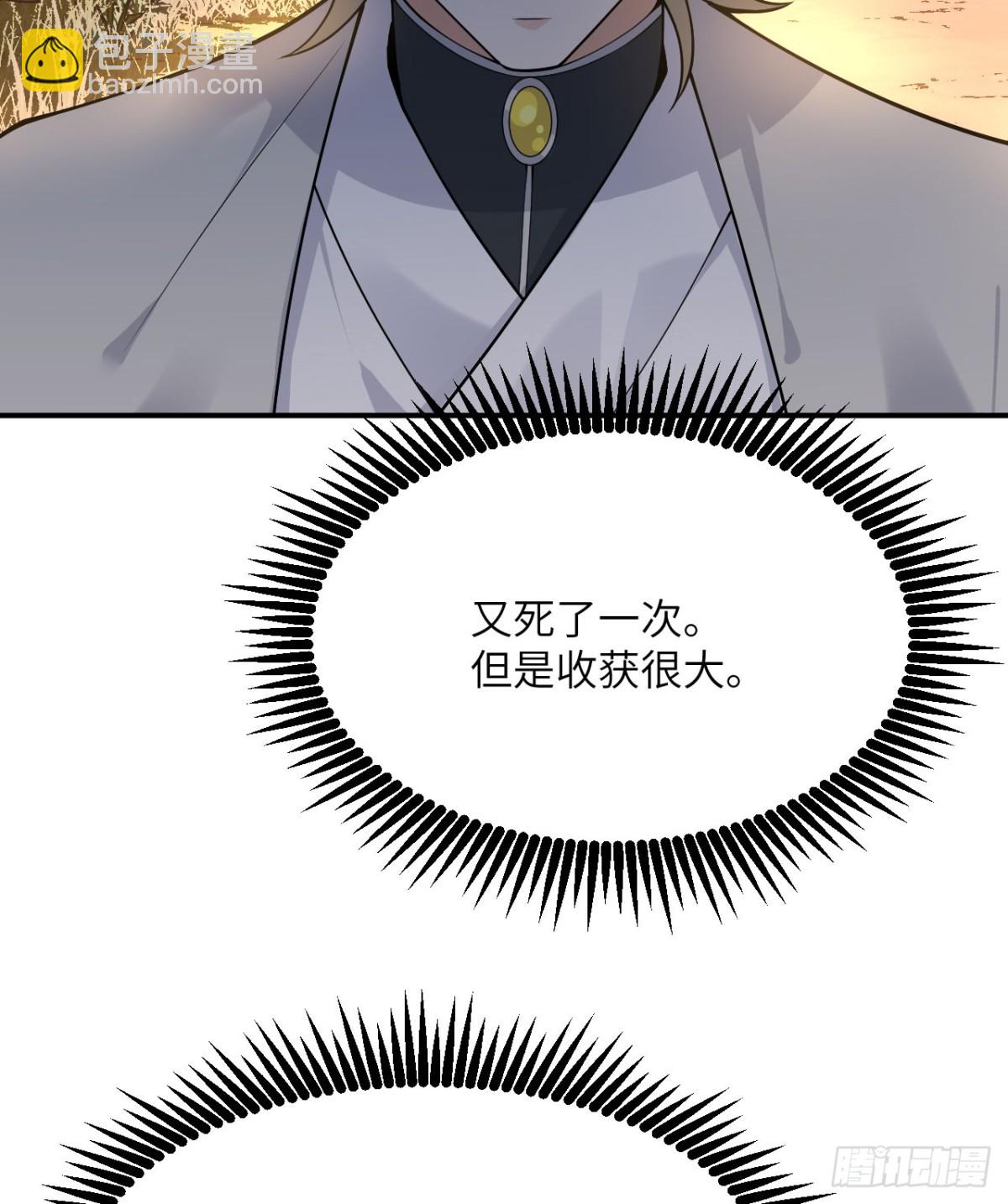 第135话 提线木偶(1/2)-第135话