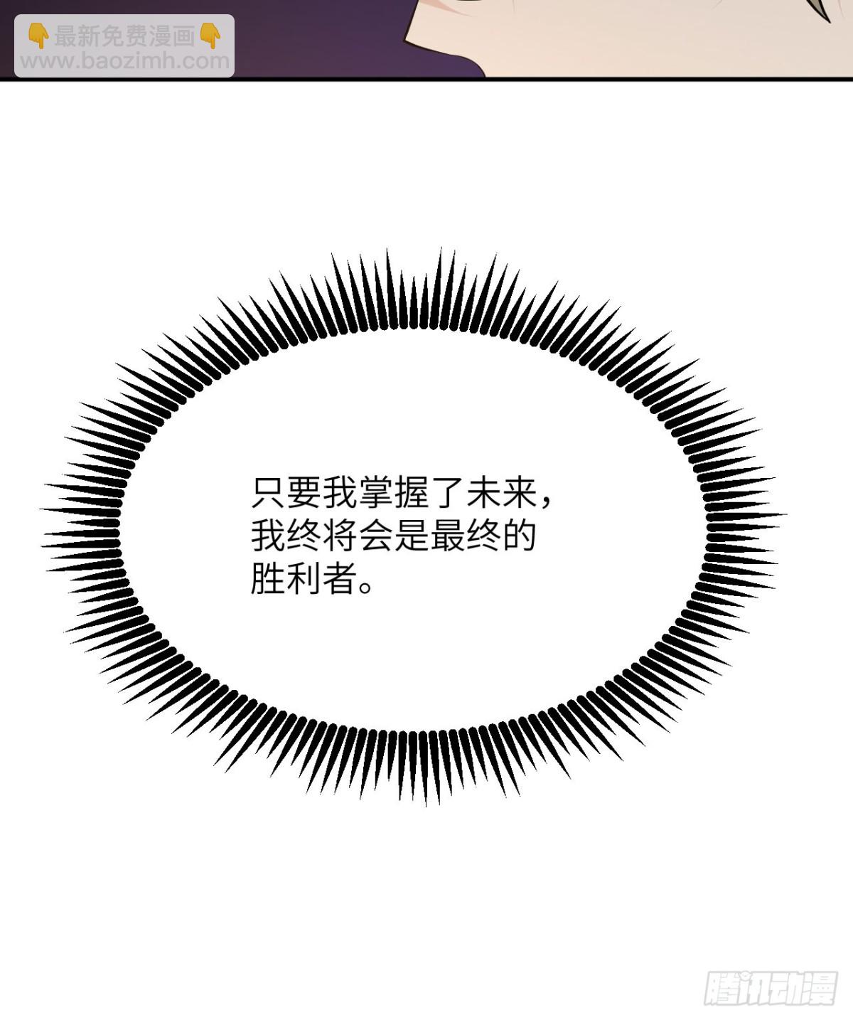 第135话 提线木偶(1/2)-第135话