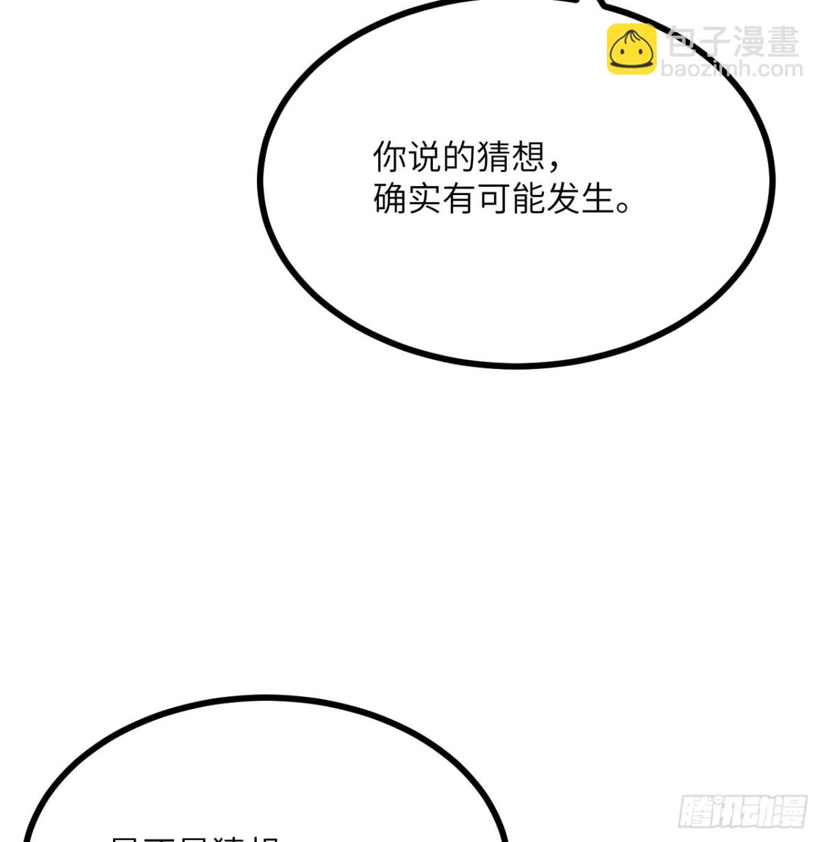 第135话 提线木偶(1/2)-第135话