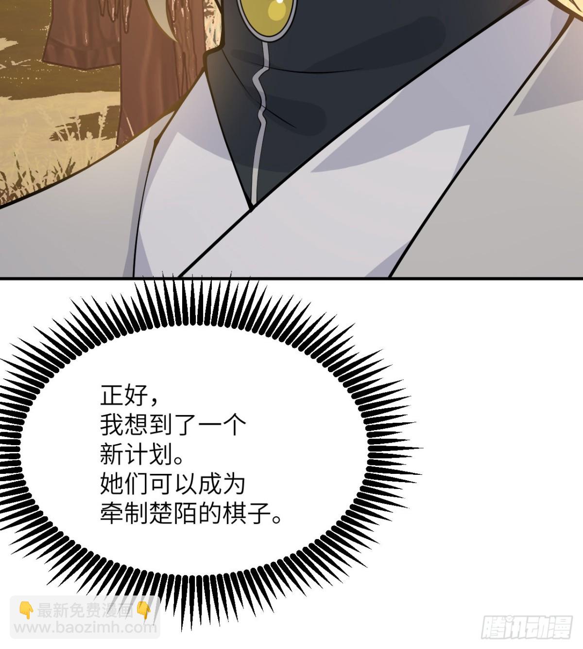 第135话 提线木偶(1/2)-第135话