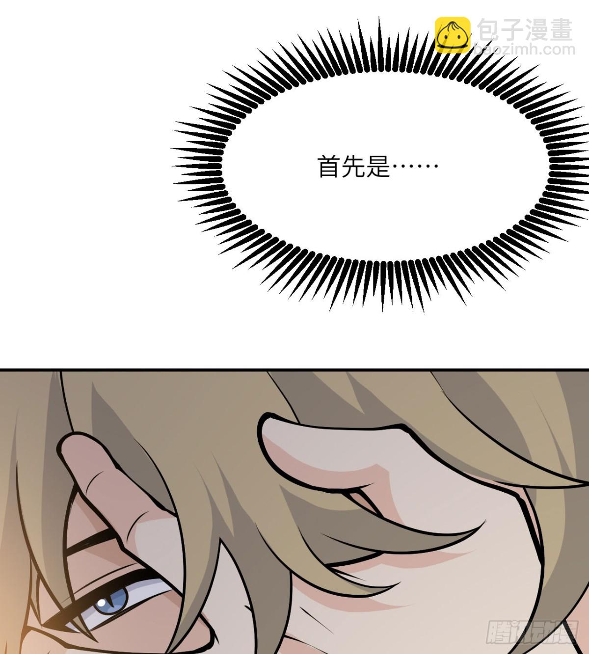 第135话 提线木偶(1/2)-第135话