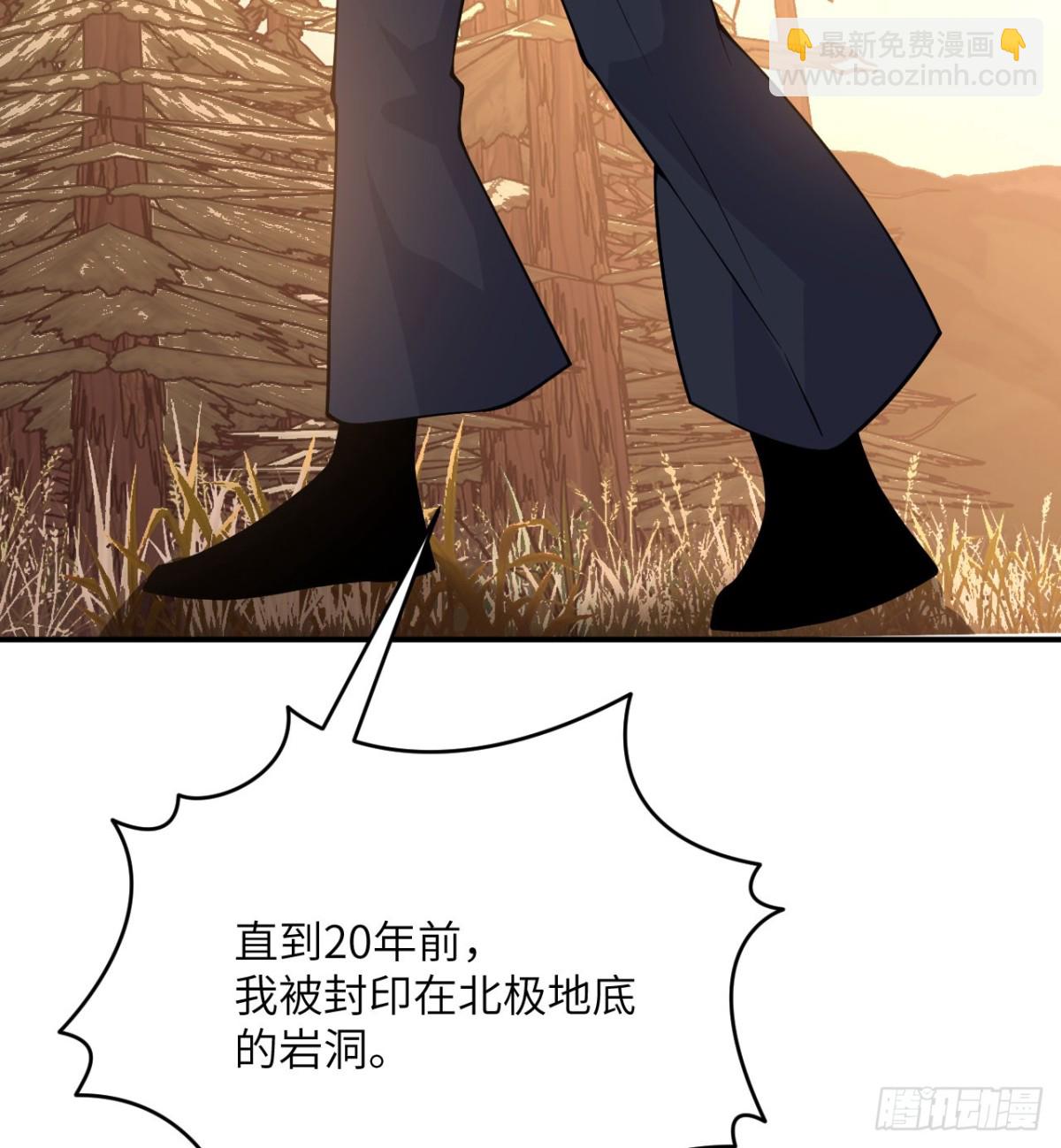 簽到30天一拳爆星 - 第135話 提線木偶(2/2) - 4