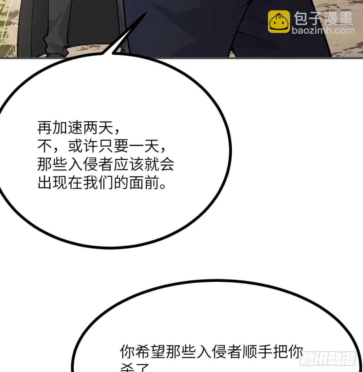 第135话 提线木偶(1/2)-第135话