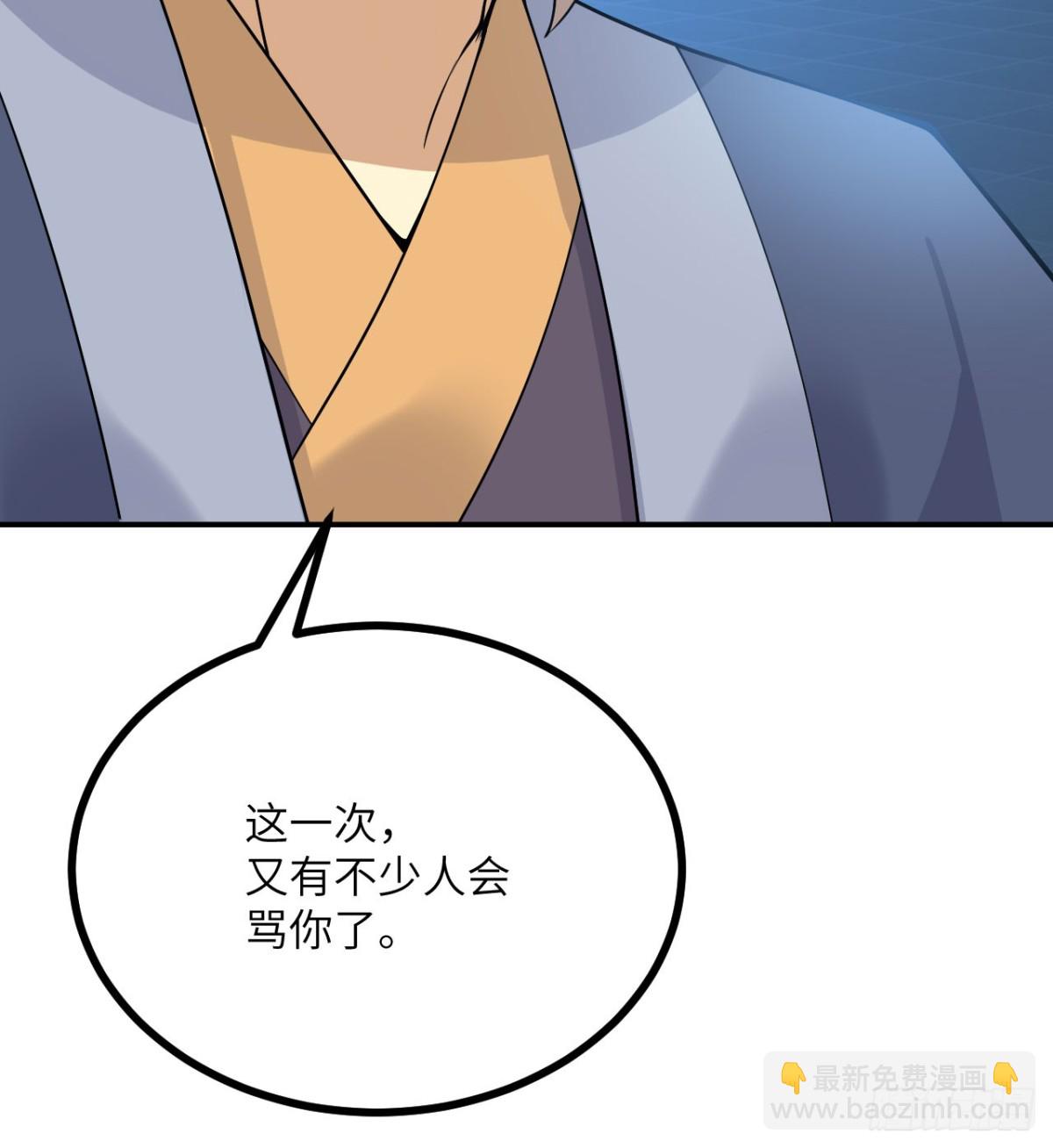 第137话 启程(1/2)-第137话