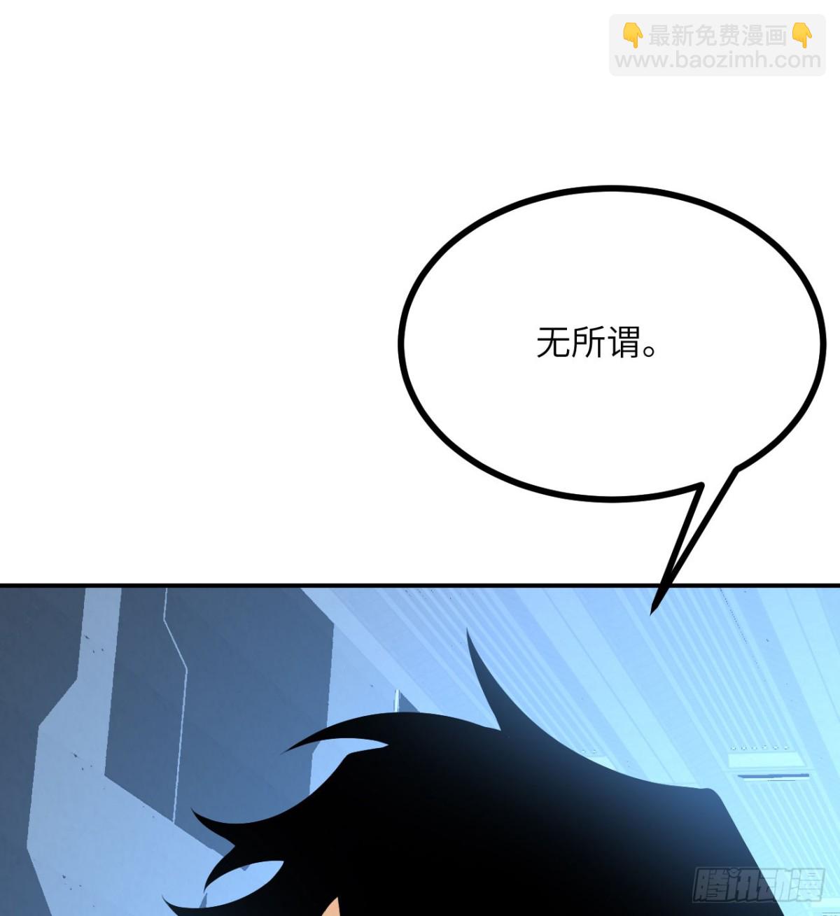 第137话 启程(1/2)-第137话