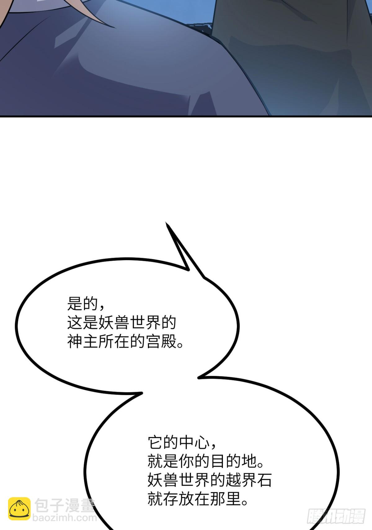 第137话 启程(1/2)-第137话