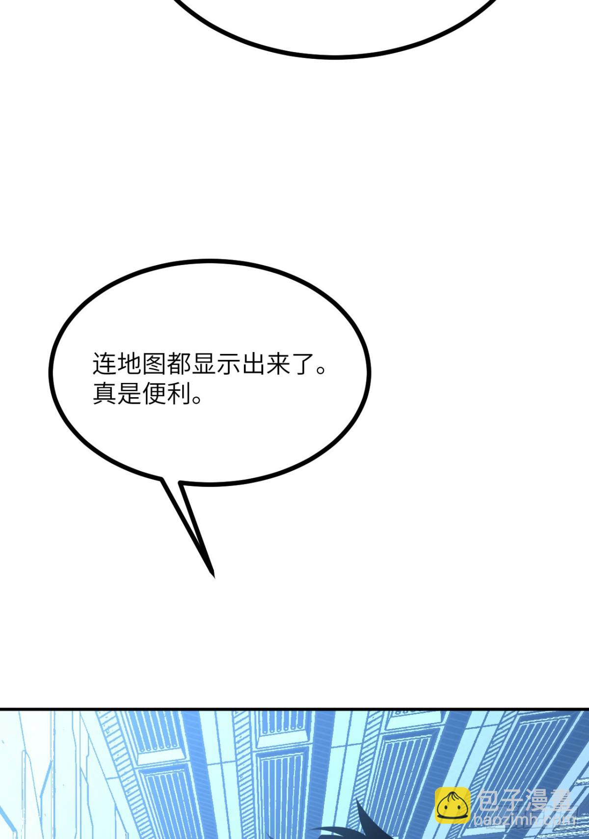 第137话 启程(1/2)-第137话