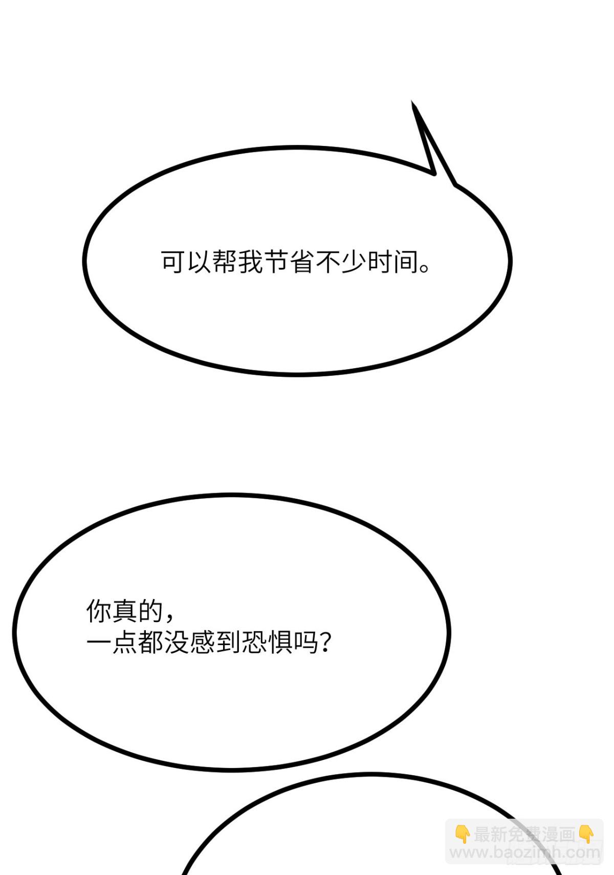 第137话 启程(1/2)-第137话