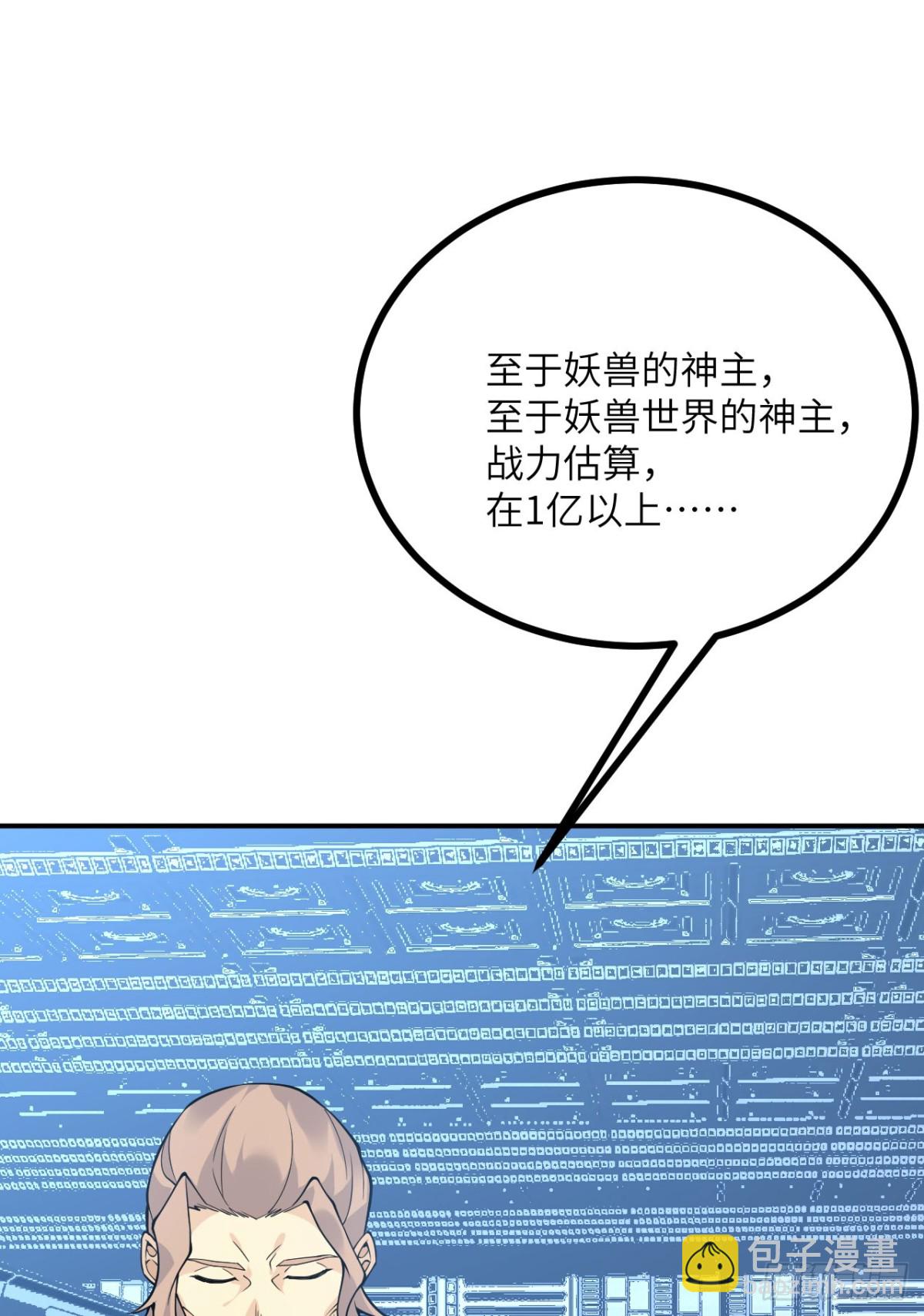 第137话 启程(1/2)-第137话