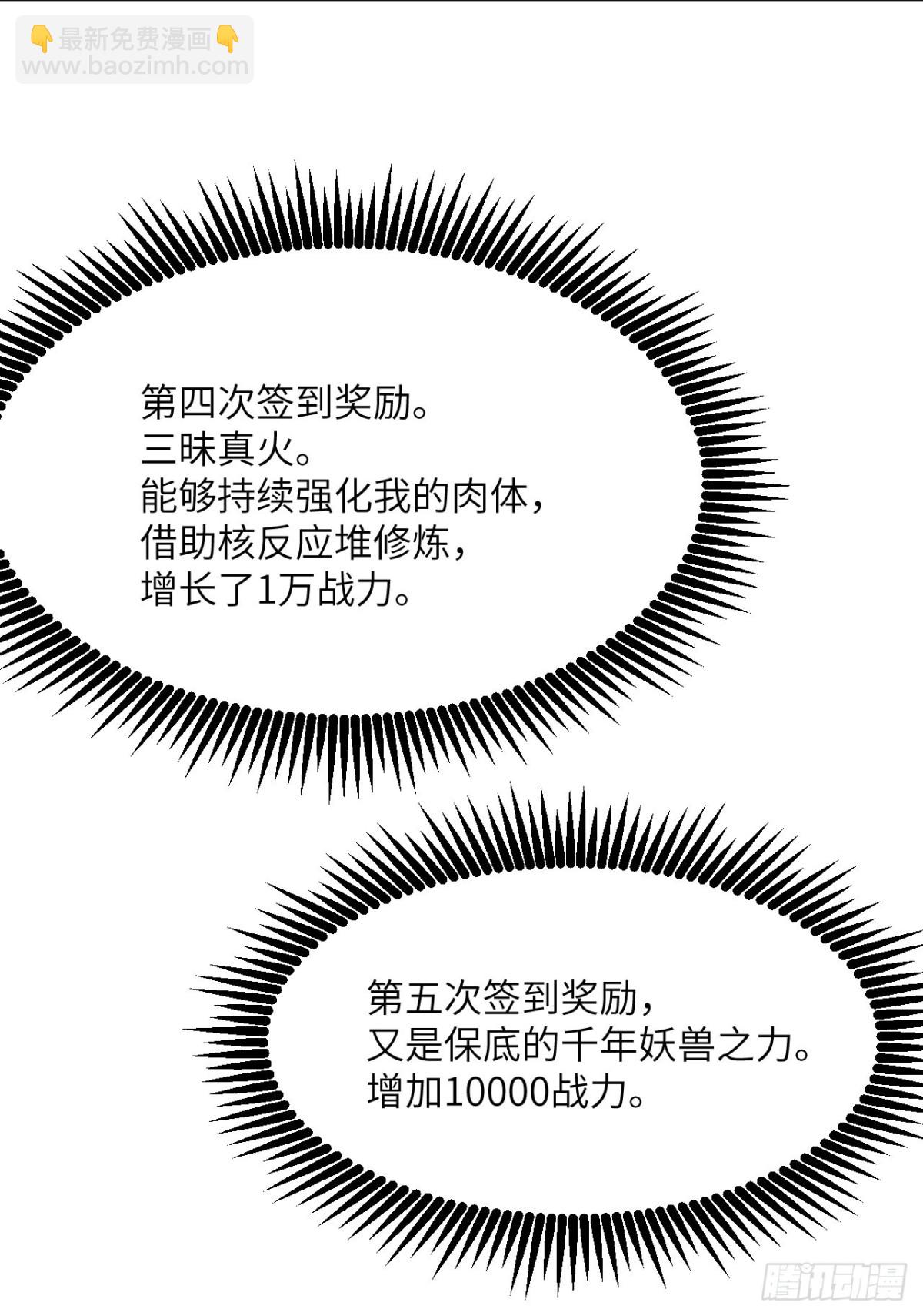 第137话 启程(1/2)-第137话