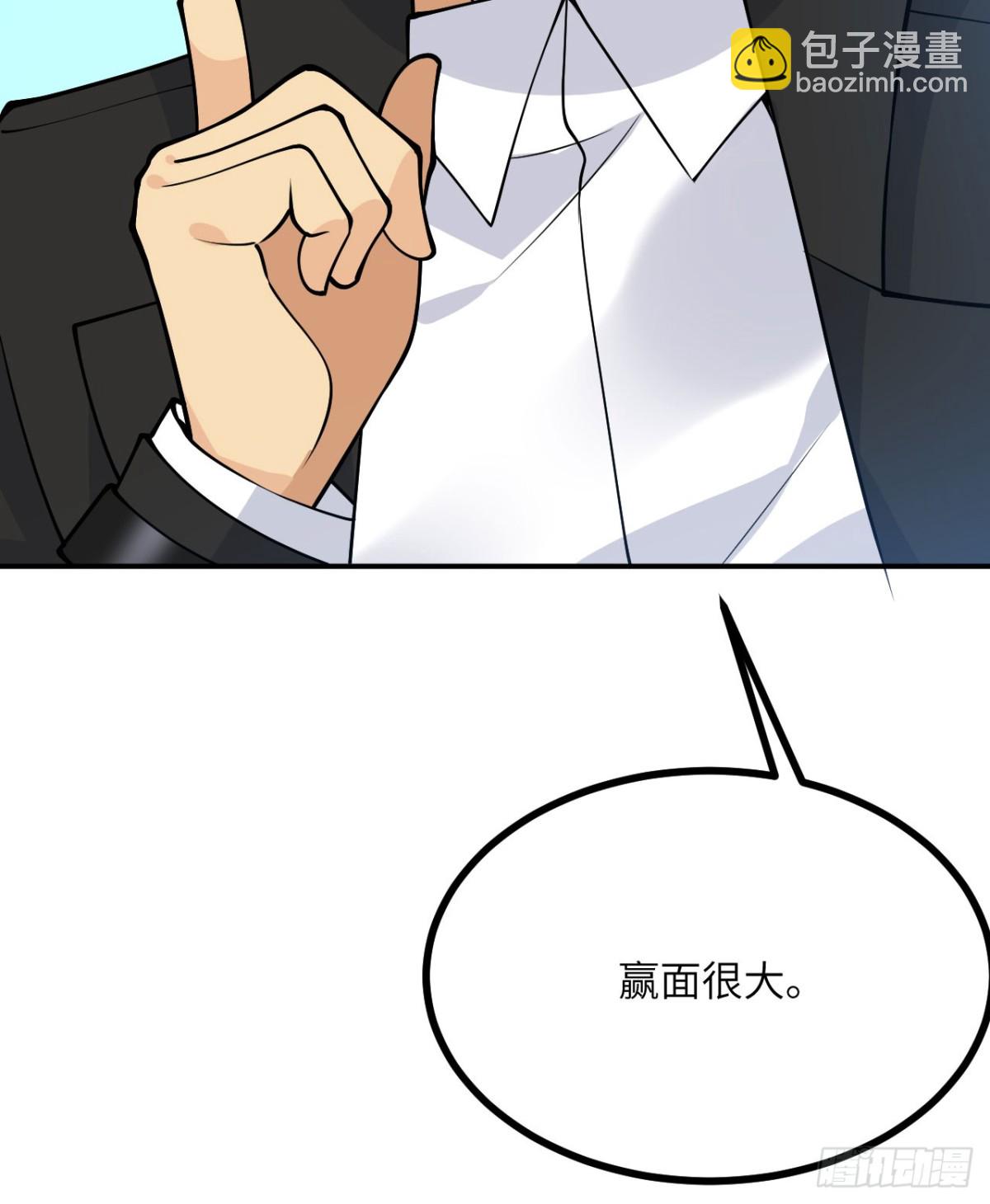 第137话 启程(1/2)-第137话