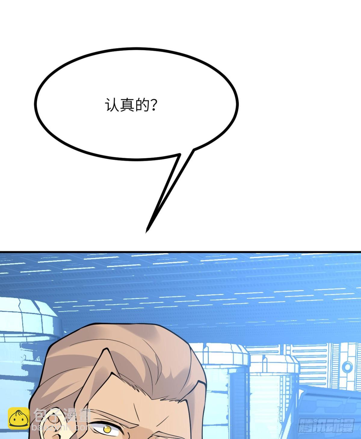 第137话 启程(1/2)-第137话