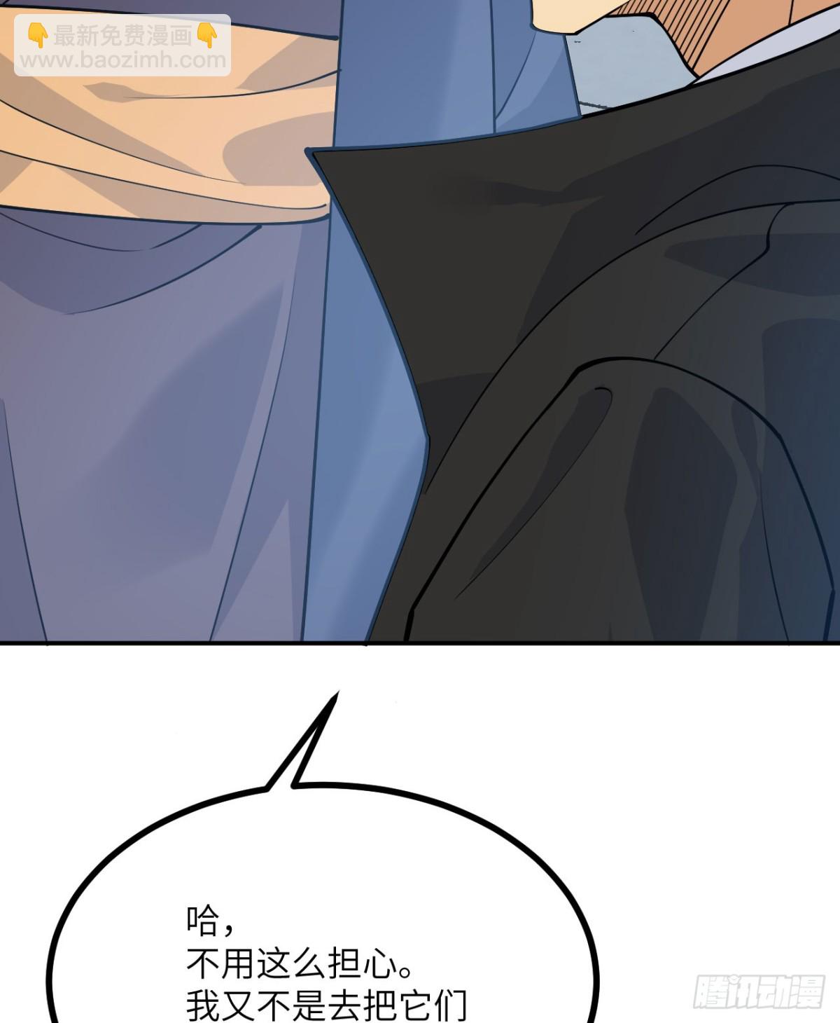 第137话 启程(1/2)-第137话