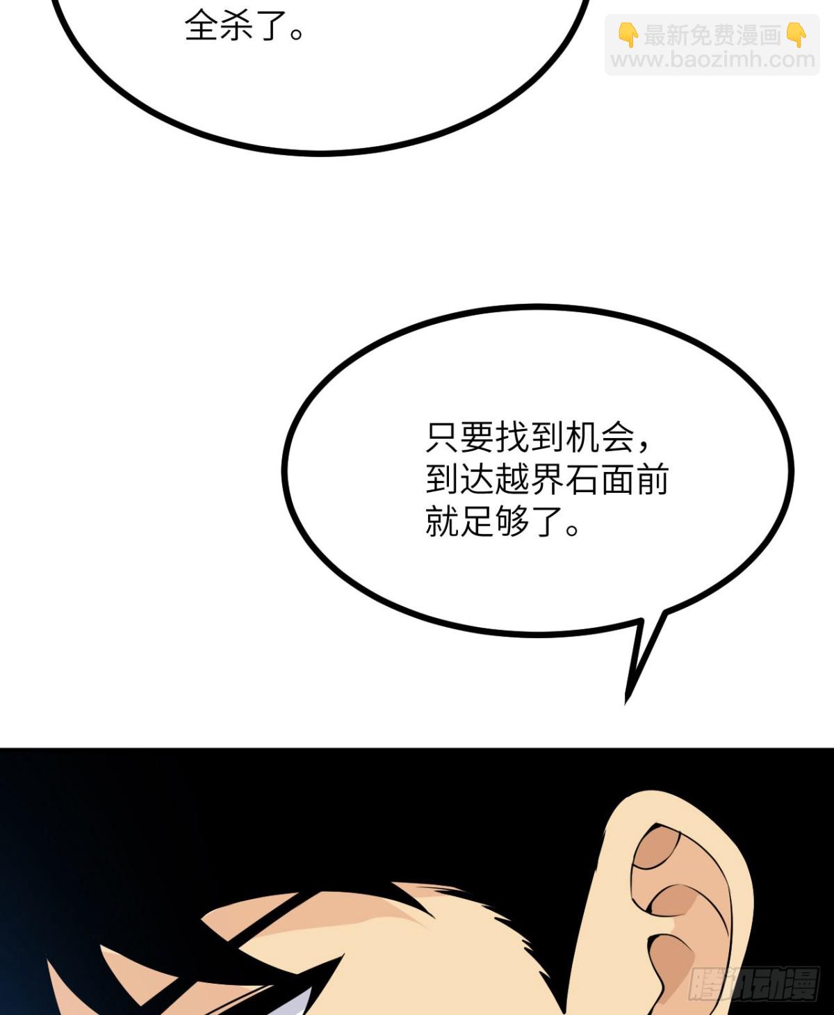 第137话 启程(1/2)-第137话