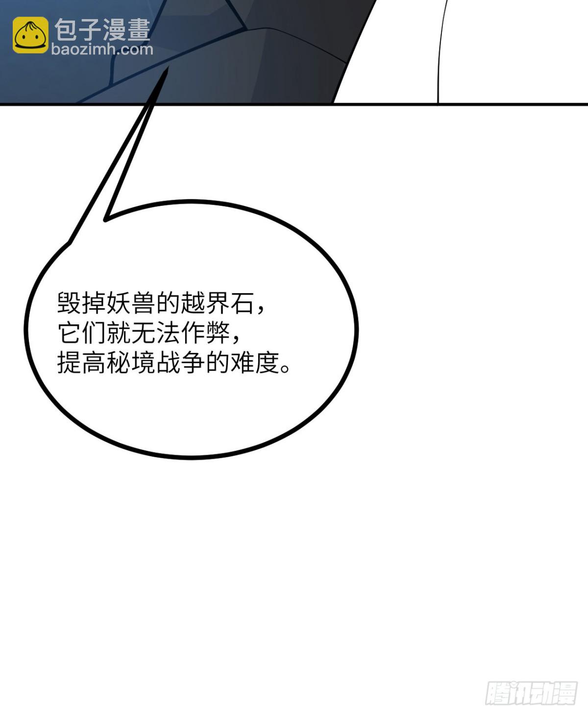 第137话 启程(1/2)-第137话