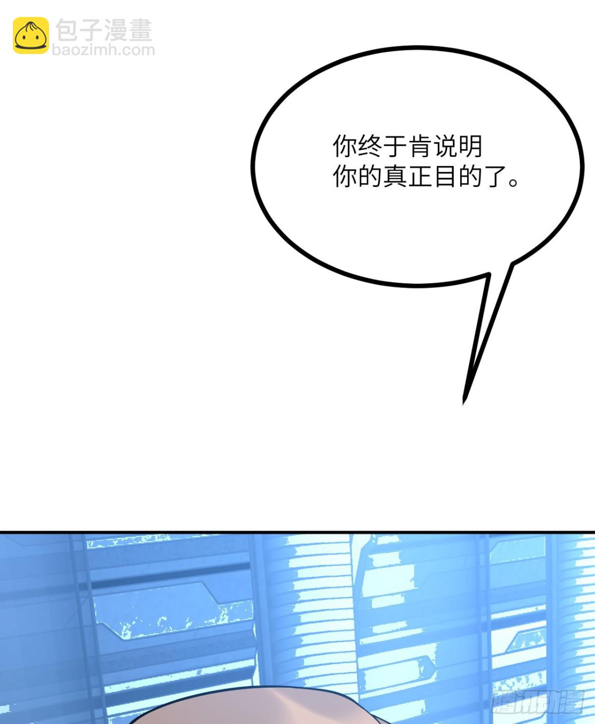 第137话 启程(1/2)-第137话