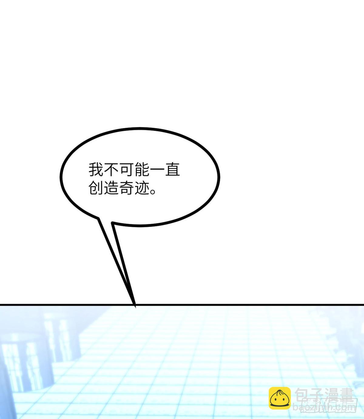 第137话 启程(1/2)-第137话