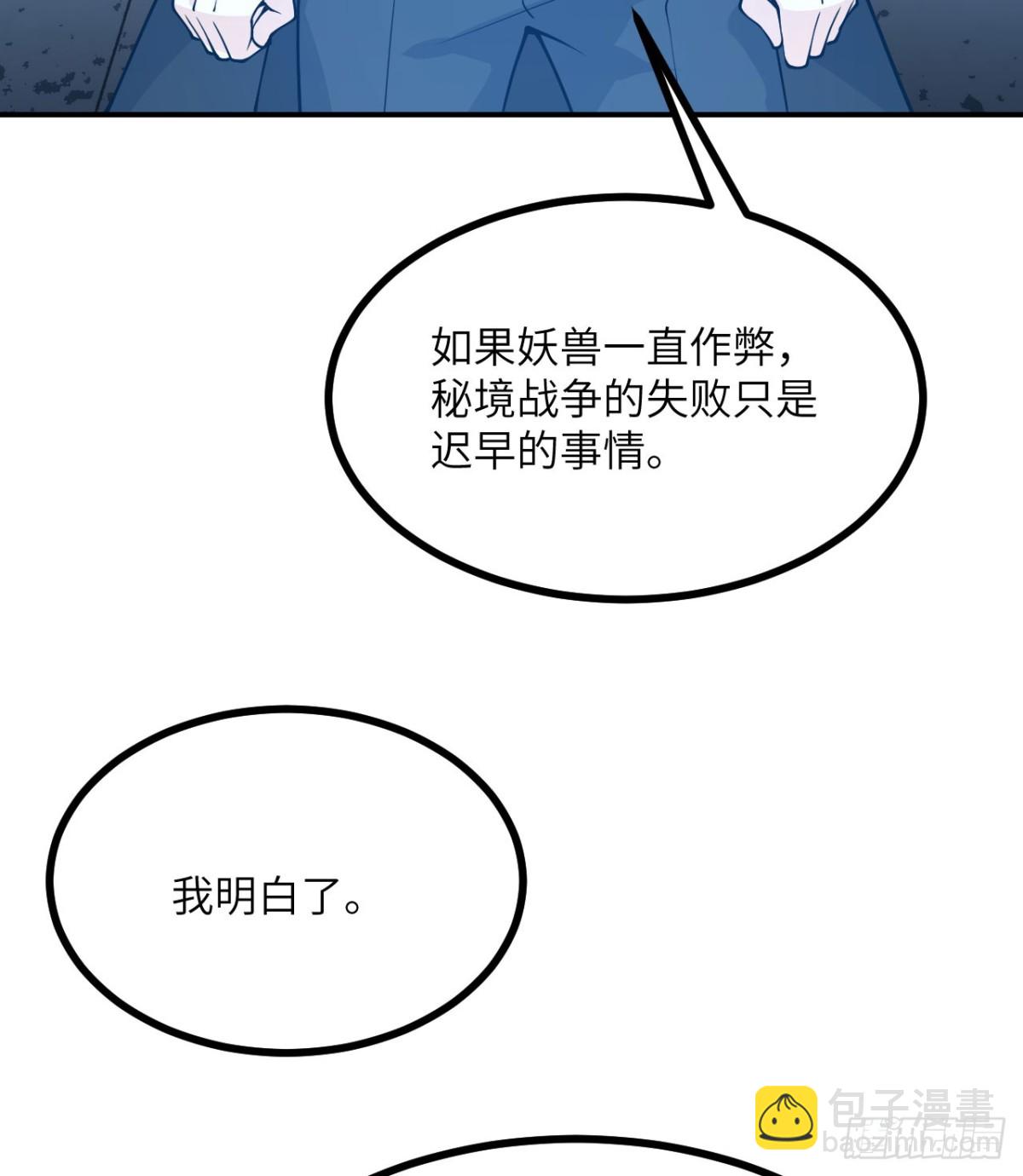 第137话 启程(1/2)-第137话