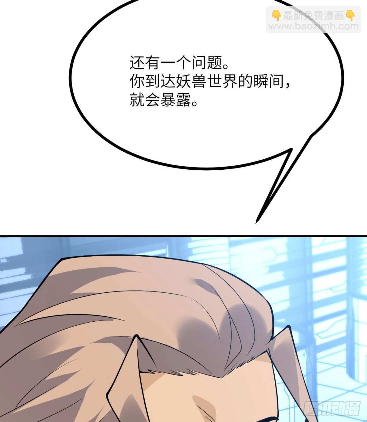 第137话 启程(1/2)-第137话