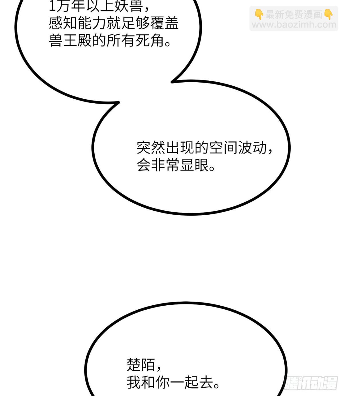 第137话 启程(1/2)-第137话