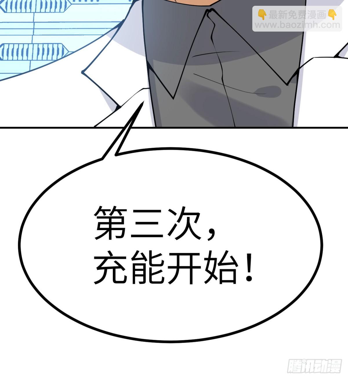 第137话 启程(1/2)-第137话