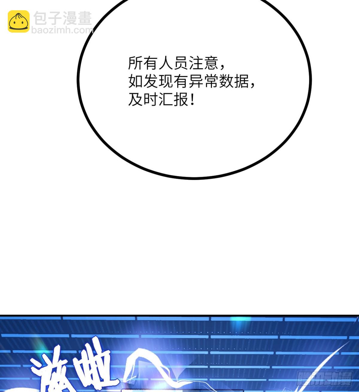 第137话 启程(1/2)-第137话