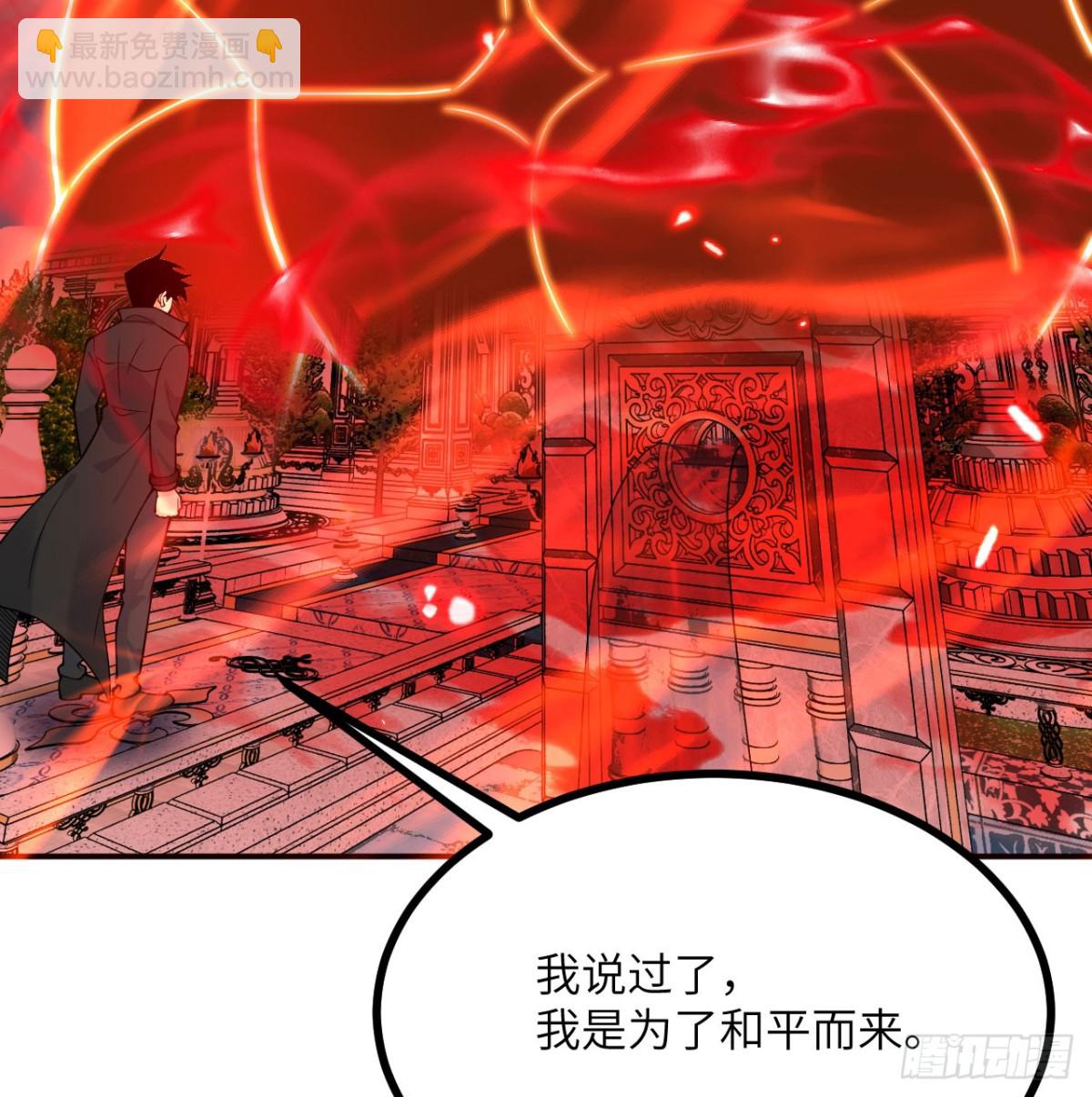 簽到30天一拳爆星 - 第139話 懷錶(1/2) - 4