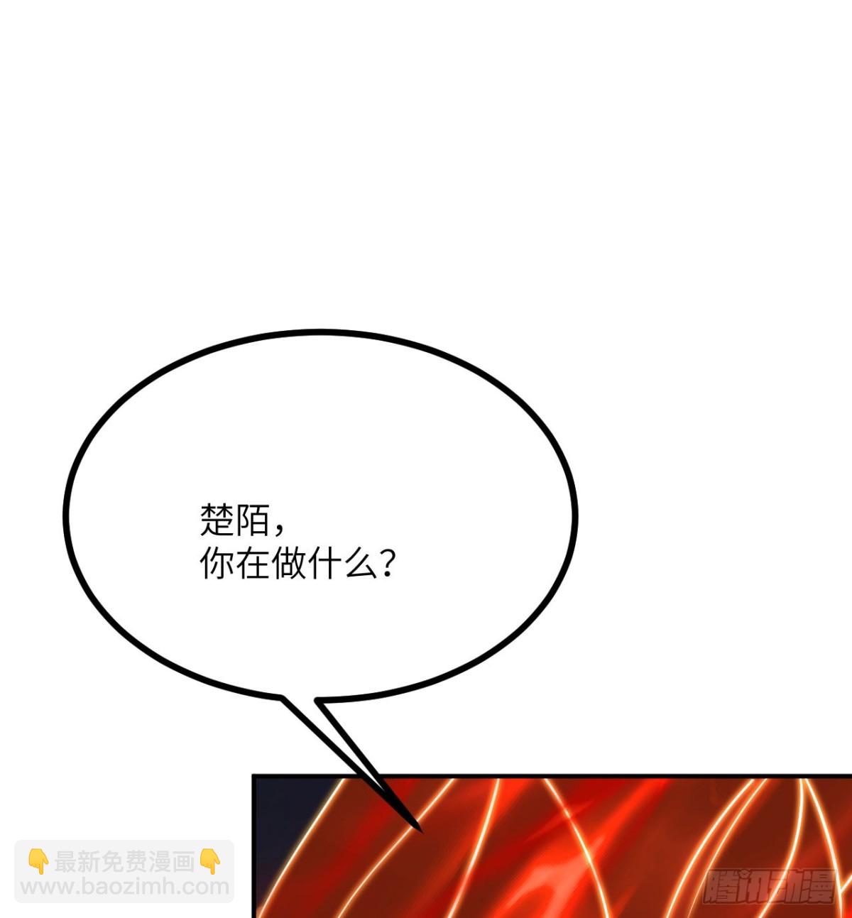 簽到30天一拳爆星 - 第139話 懷錶(1/2) - 6