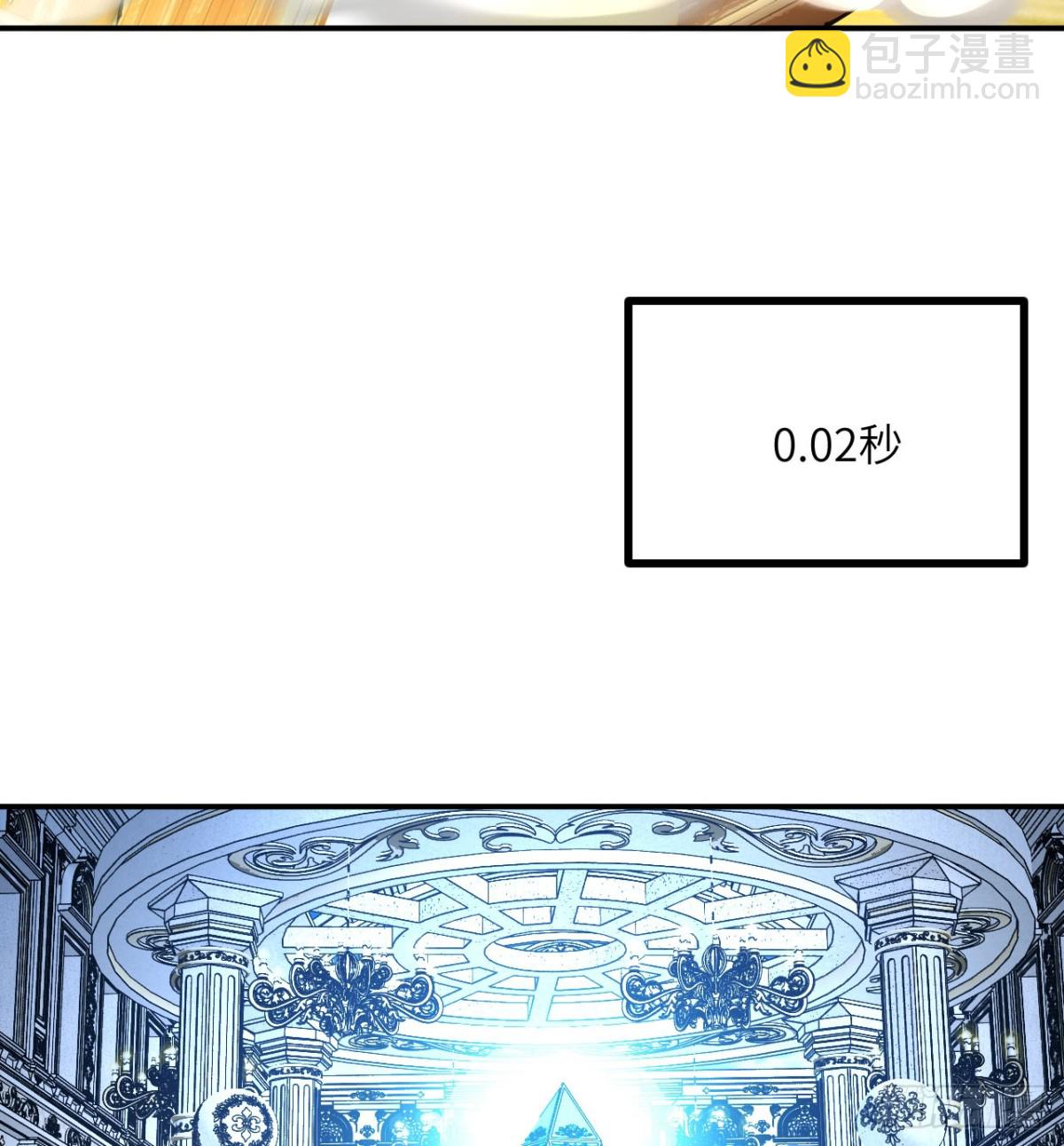 簽到30天一拳爆星 - 第139話 懷錶(1/2) - 2