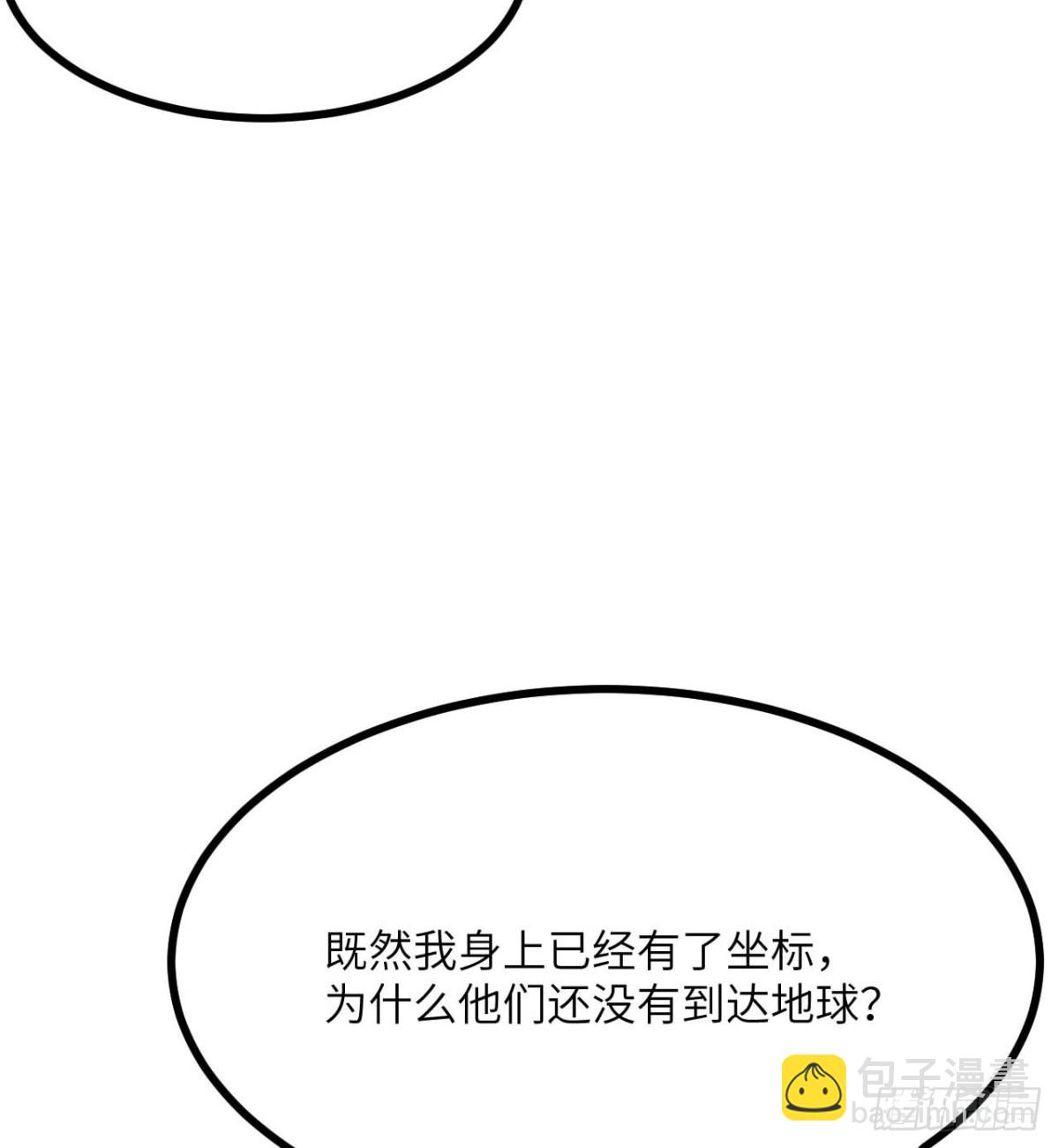 第141话 回响之影(1/2)-第141话