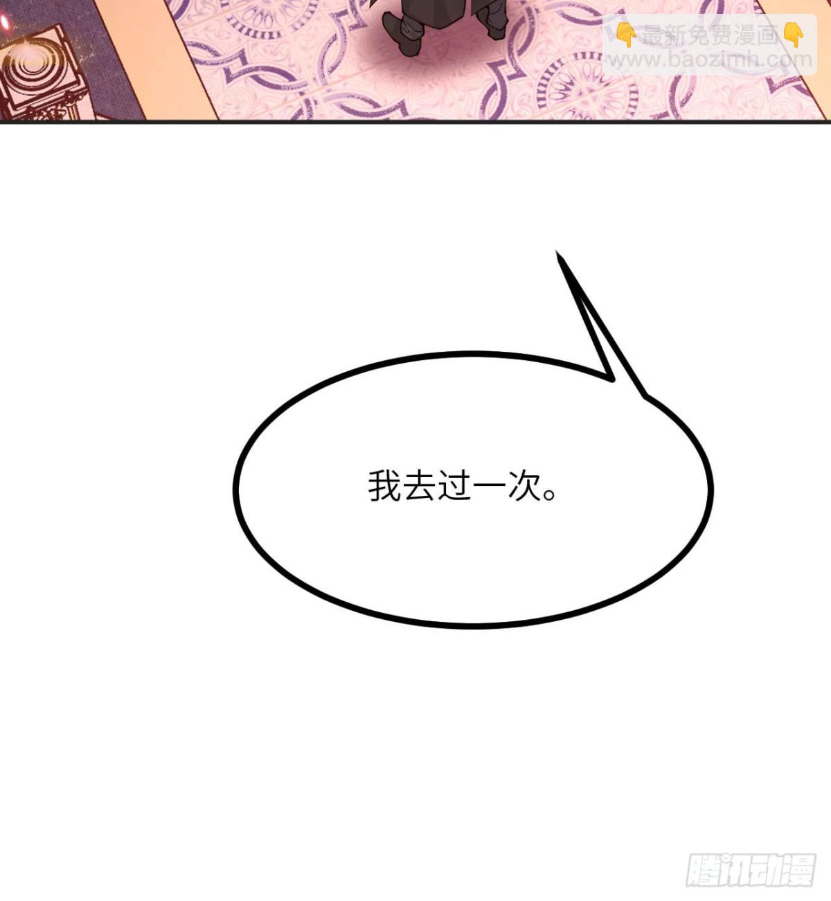 第141话 回响之影(1/2)-第141话