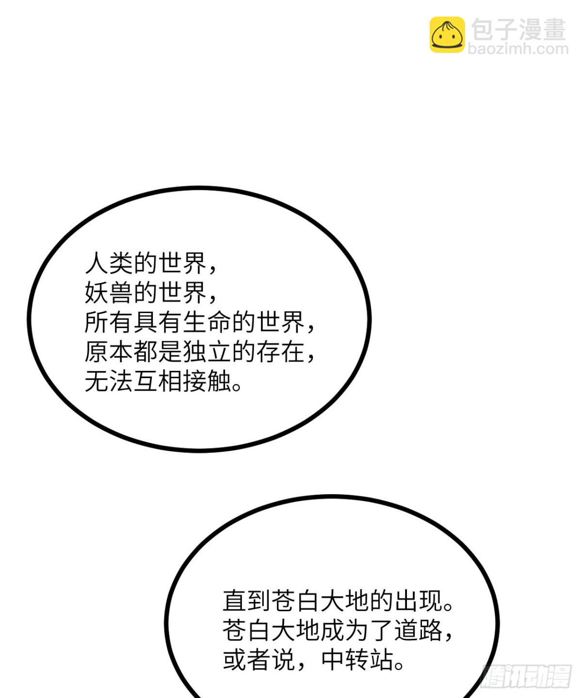 第141话 回响之影(1/2)-第141话