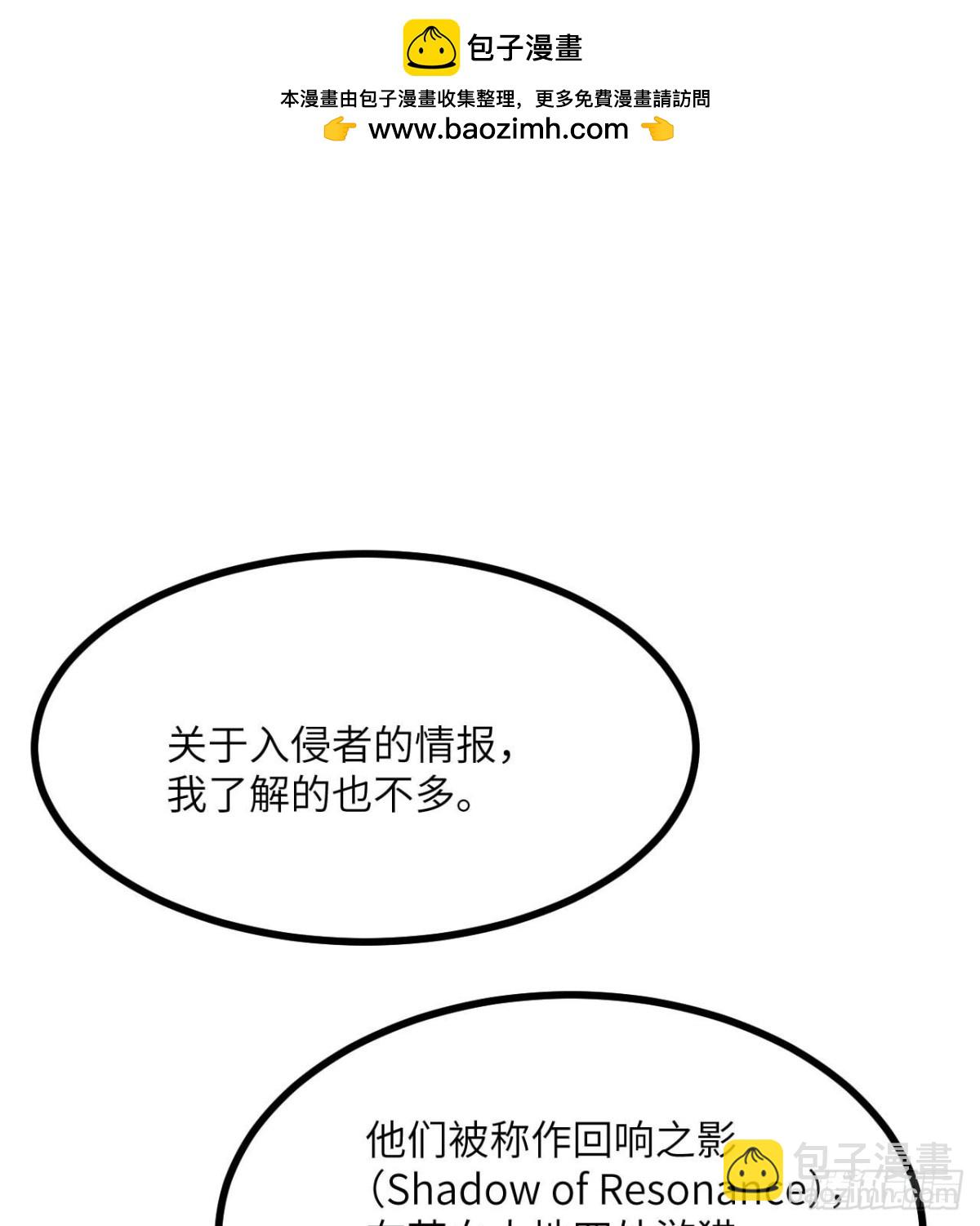 第141话 回响之影(1/2)-第141话