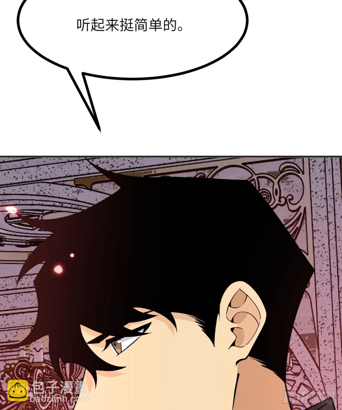 第141话 回响之影(1/2)-第141话