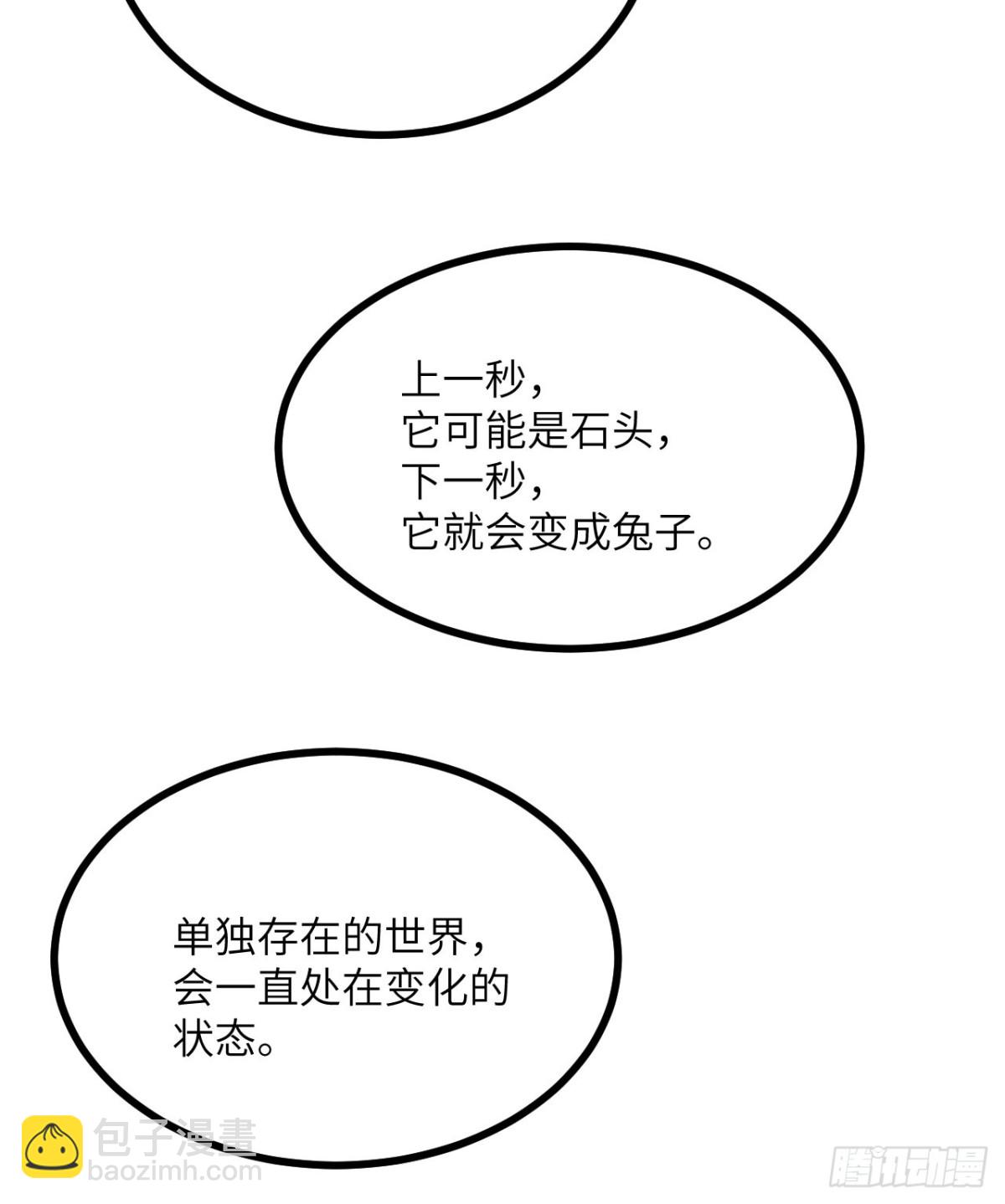 第141话 回响之影(1/2)-第141话