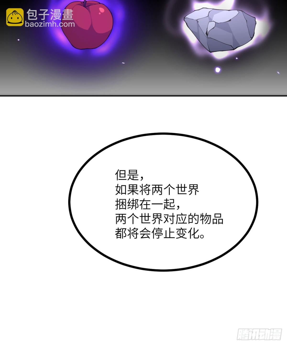 第141话 回响之影(1/2)-第141话