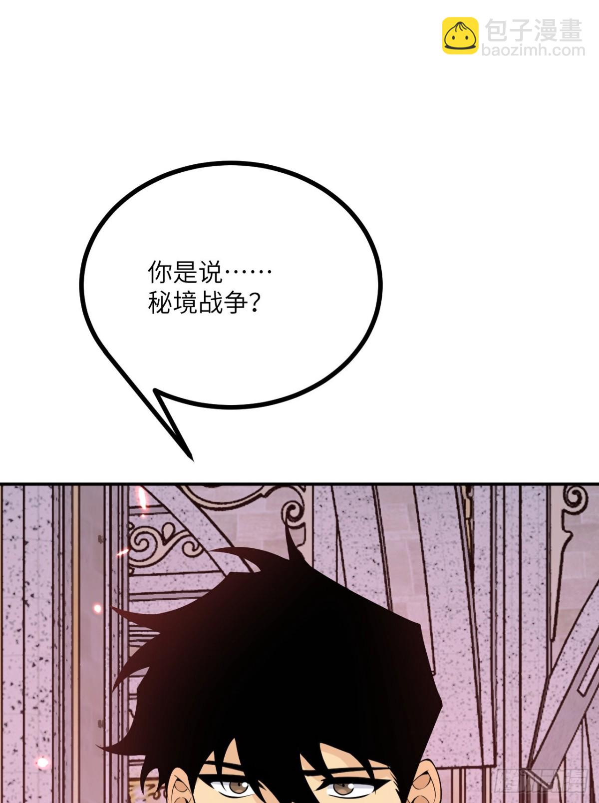 第141话 回响之影(1/2)-第141话