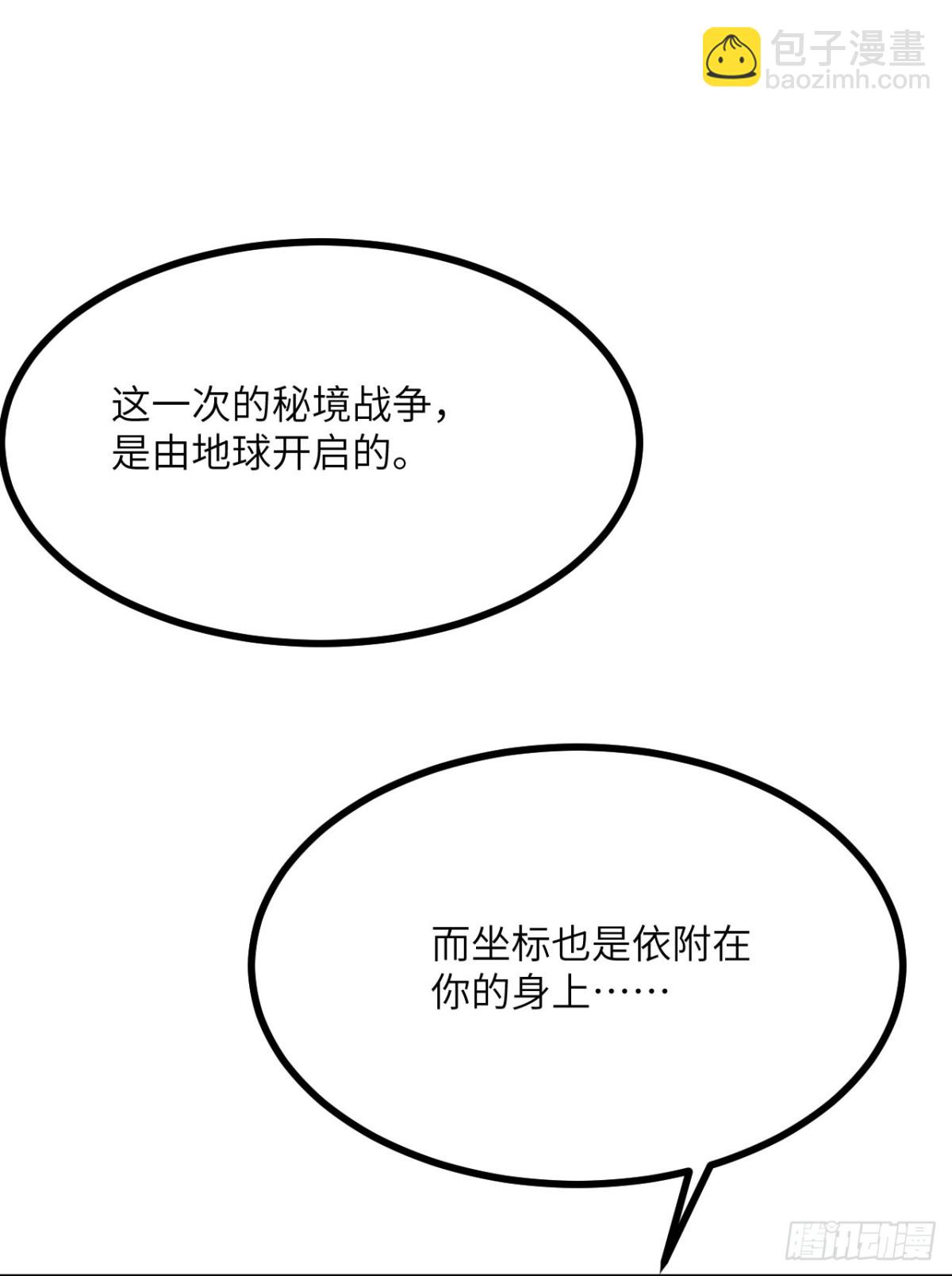 第141话 回响之影(1/2)-第141话