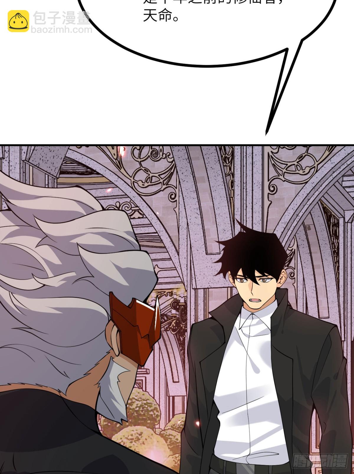 第141话 回响之影(1/2)-第141话