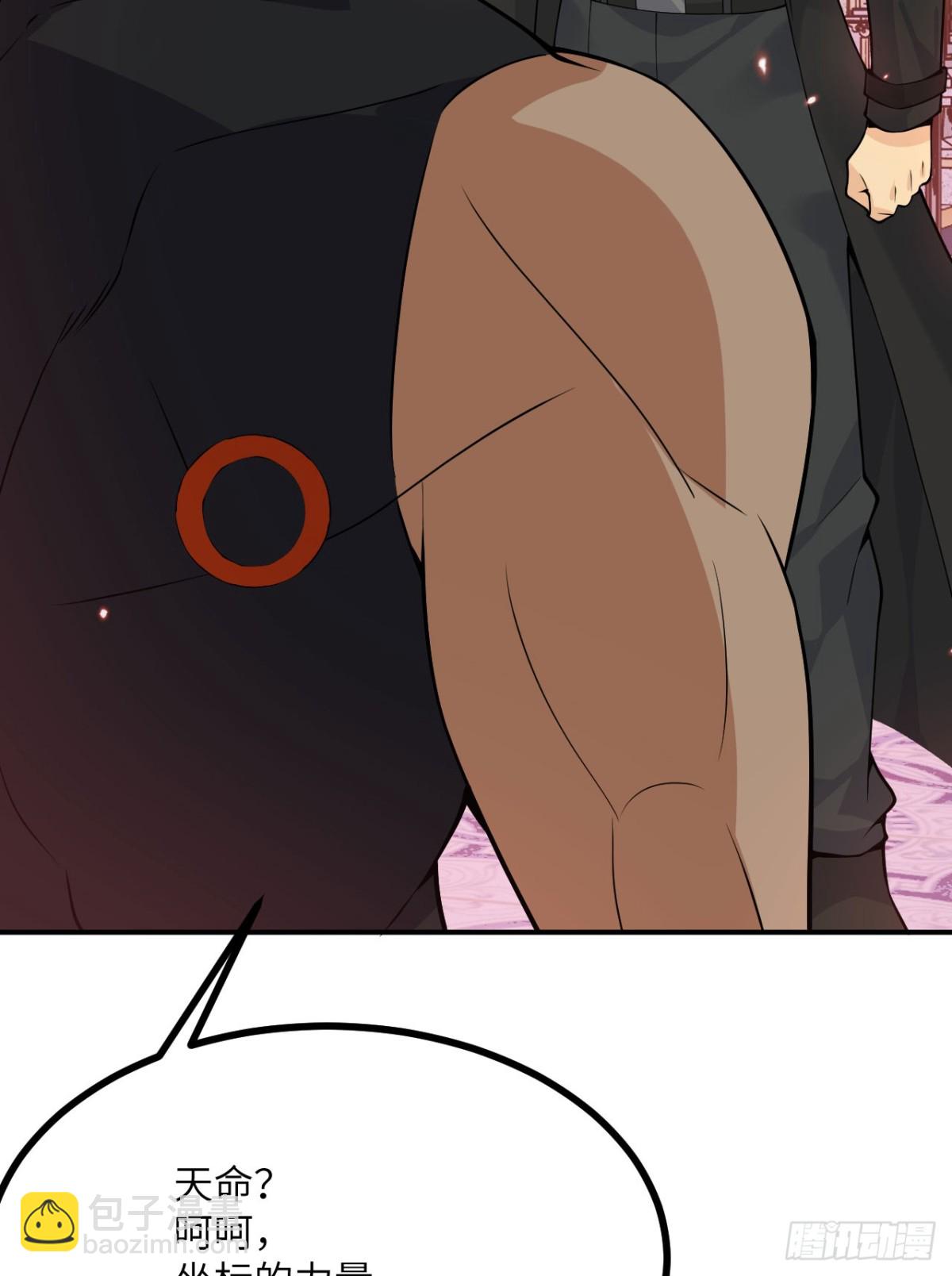 第141话 回响之影(1/2)-第141话