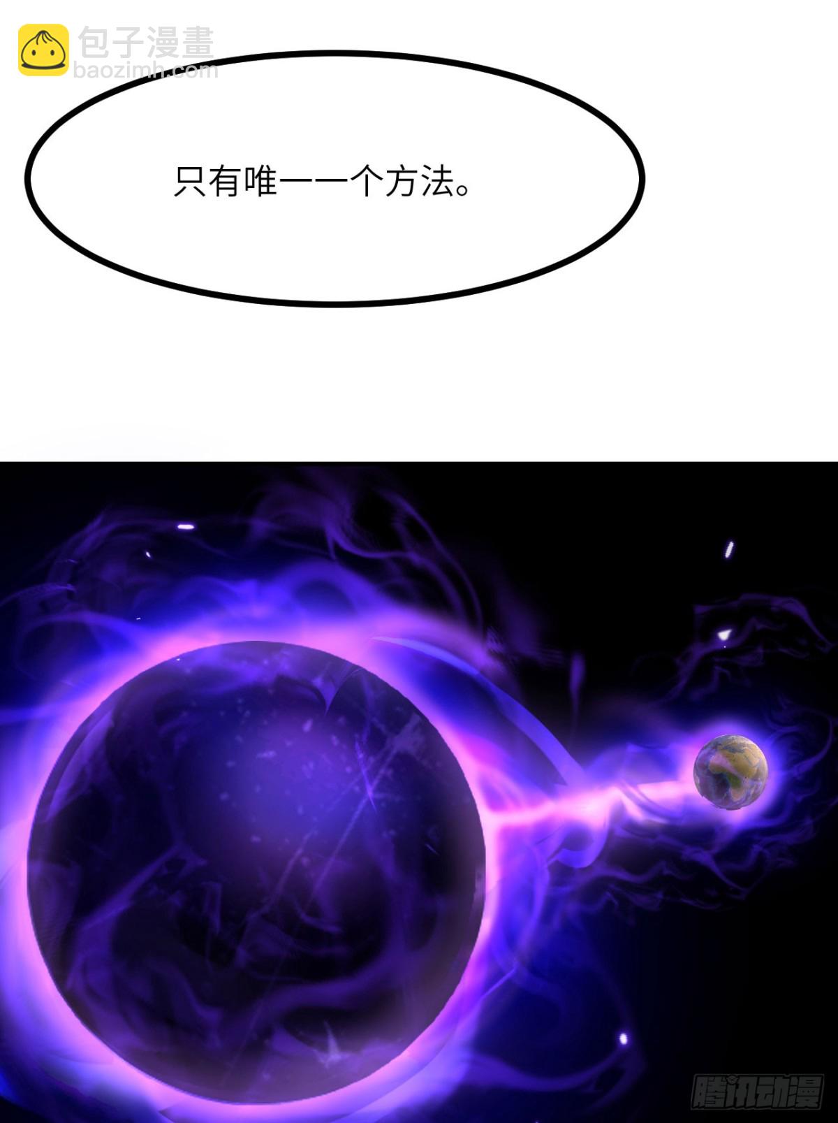 第141话 回响之影(1/2)-第141话