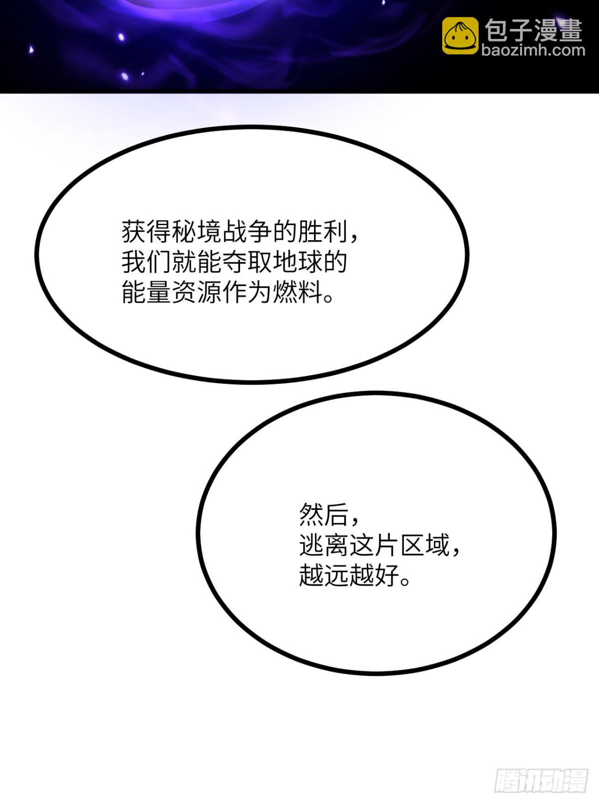 第141话 回响之影(1/2)-第141话