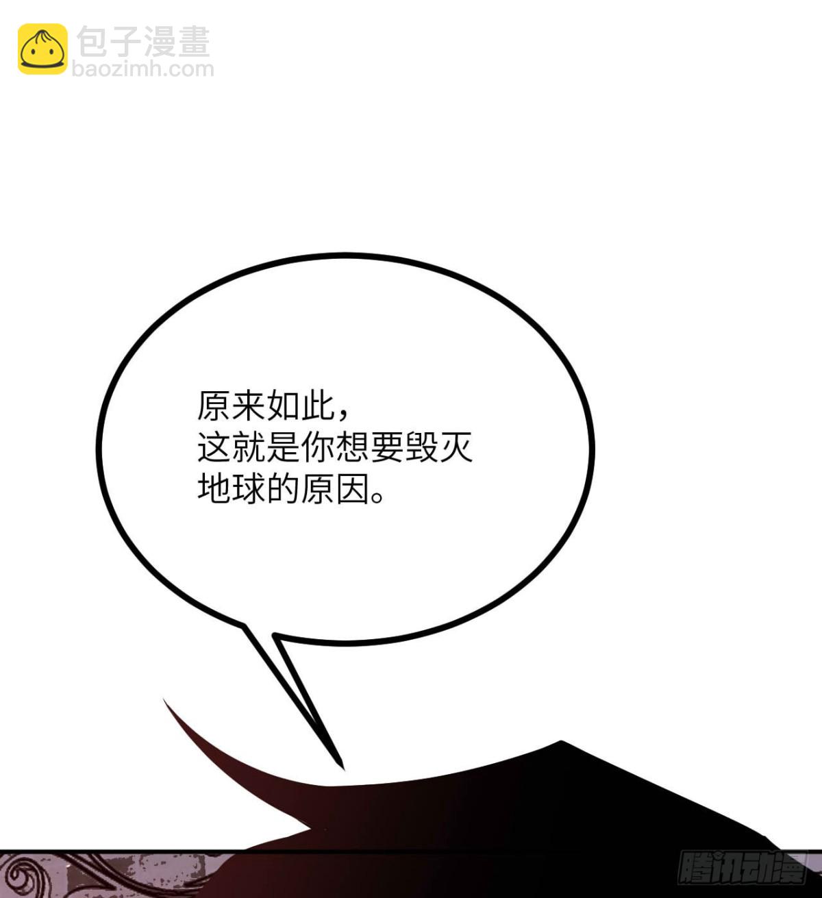 第141话 回响之影(1/2)-第141话