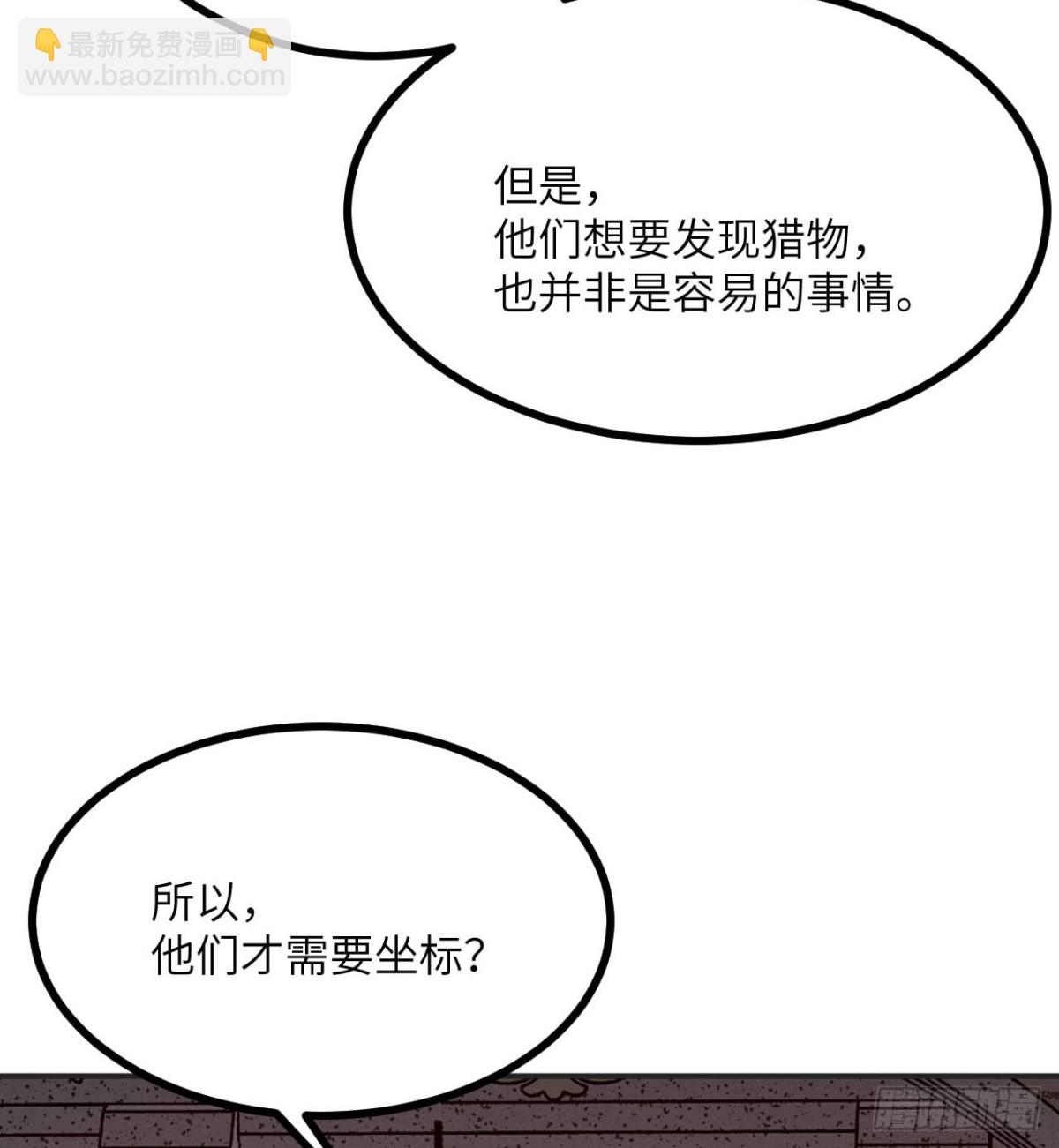 第141话 回响之影(1/2)-第141话